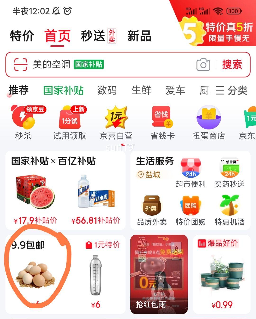 �ʺ�Ŧ�۵��3���Ż�֤��