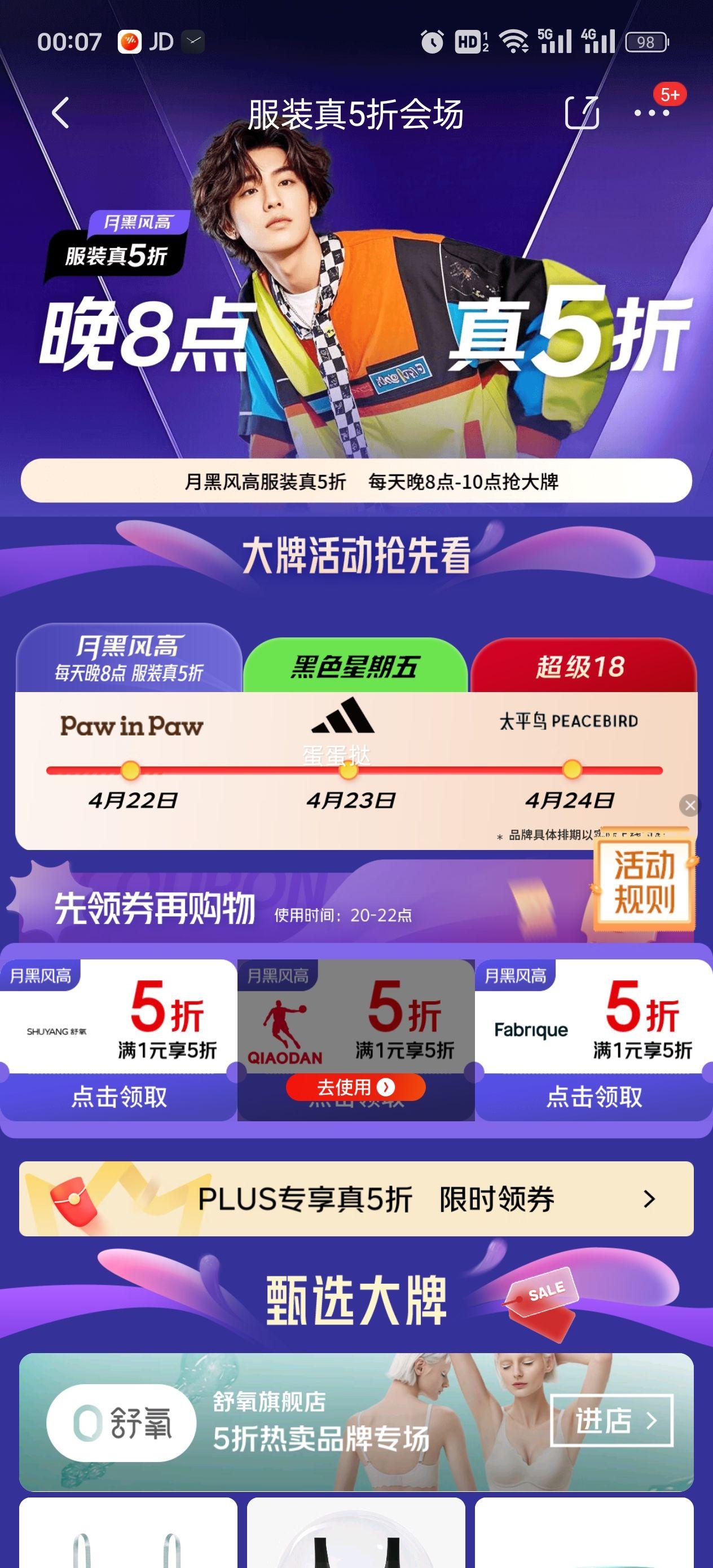 �ǵ�QIAODAN������Ь���ļ����ڼҾӻ��������¼��ò�ʺ������Ь �Ŵɰ� 42�Ż�֤��