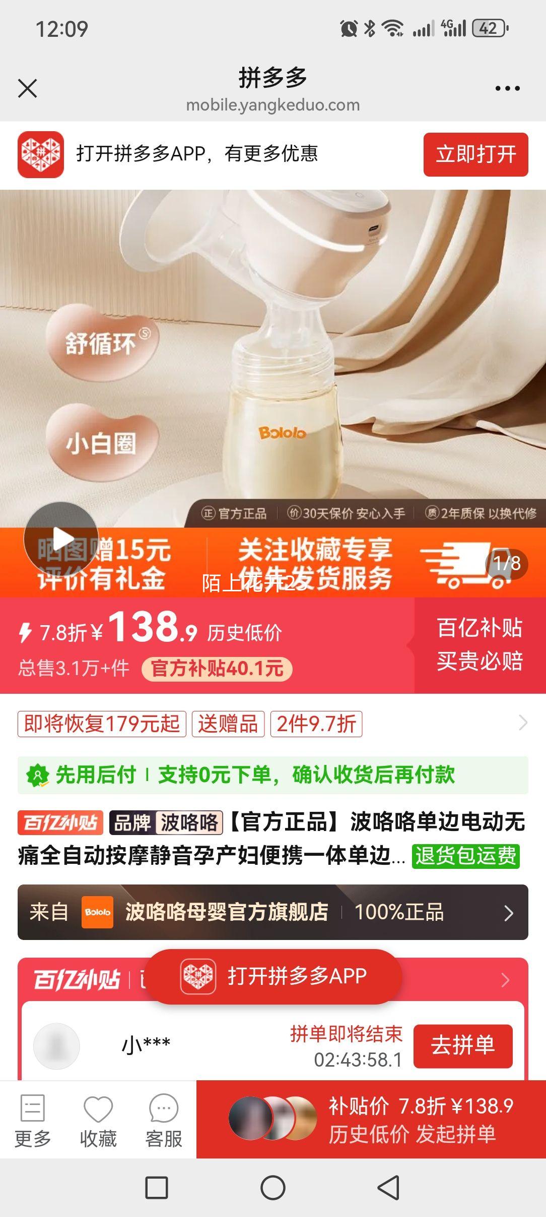 ������������ʹȫ�Զ���Ħ����һ��������   PP��ƿ+9���������Ż�֤��