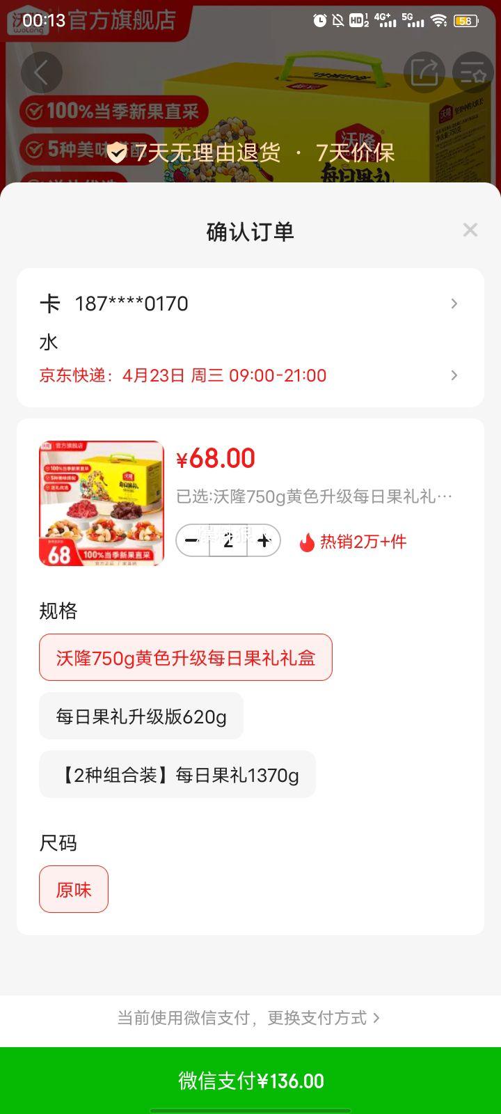 ��¡ ������ ����ʳƷ��ϼ�����ʹ�����ʳ����������Ź����� ��¡750g��ɫ����ÿ�չ������ ԭζ�Ż�֤��