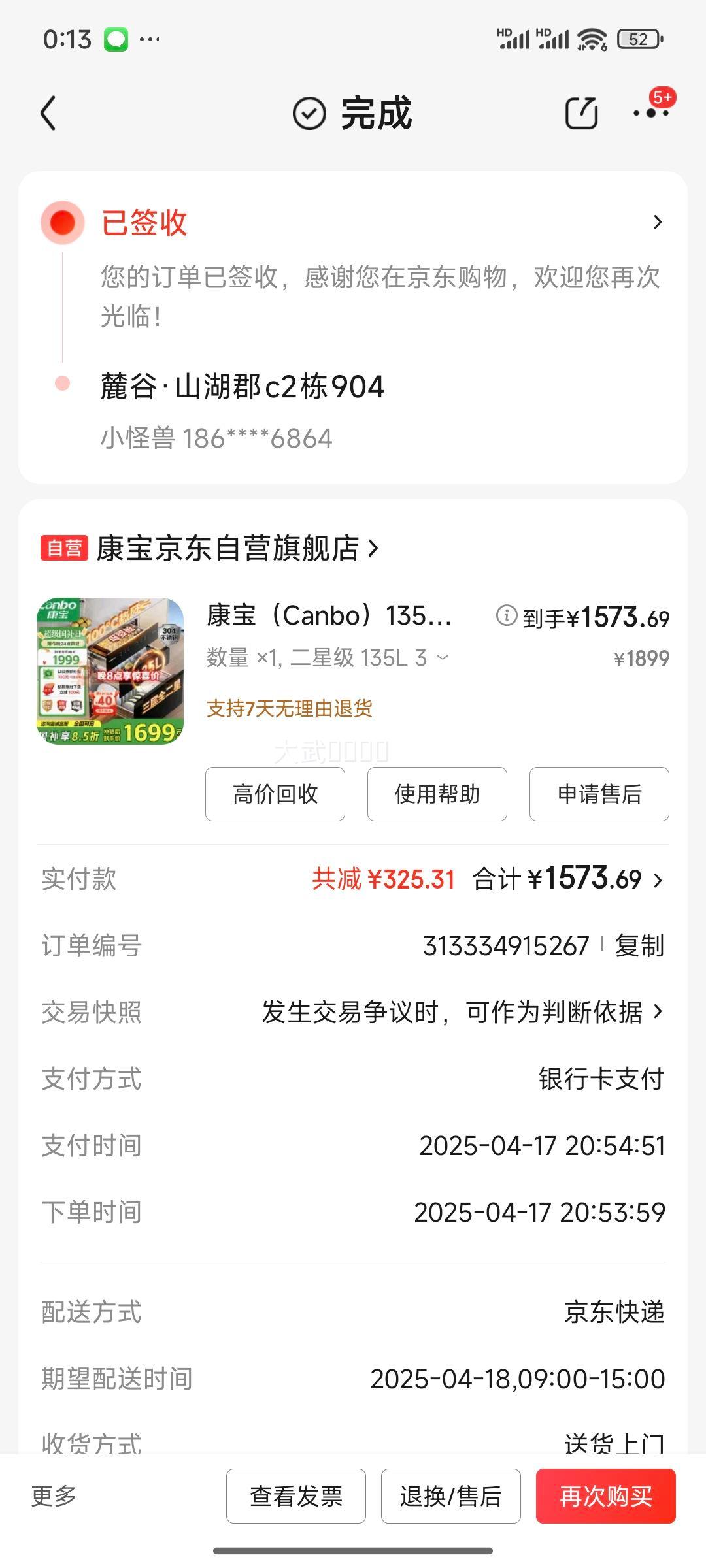 ������Canbo��135L������ʯ304�����������Ƕ��ʽ����ĸӤ�����ȷ�������񡾹��Ҳ�����XDZ135-ER751�Ż�֤��