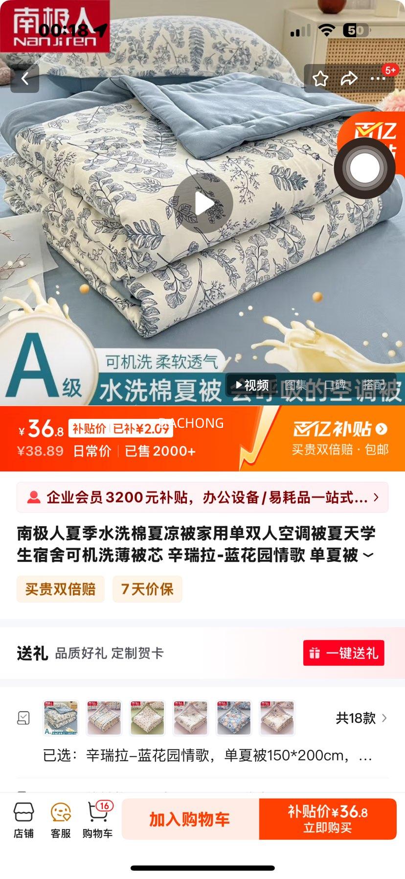 �ϼ����ļ�ˮϴ�����������õ�˫�˿յ�������ѧ������ɻ�ϴ����о ������-����԰��� ���ı�150*200cm�Ż�֤��