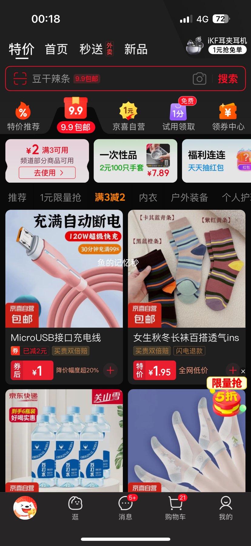 �¿�������ɱ�������ȥ��������1��װ��ɫ�Ż�֤��