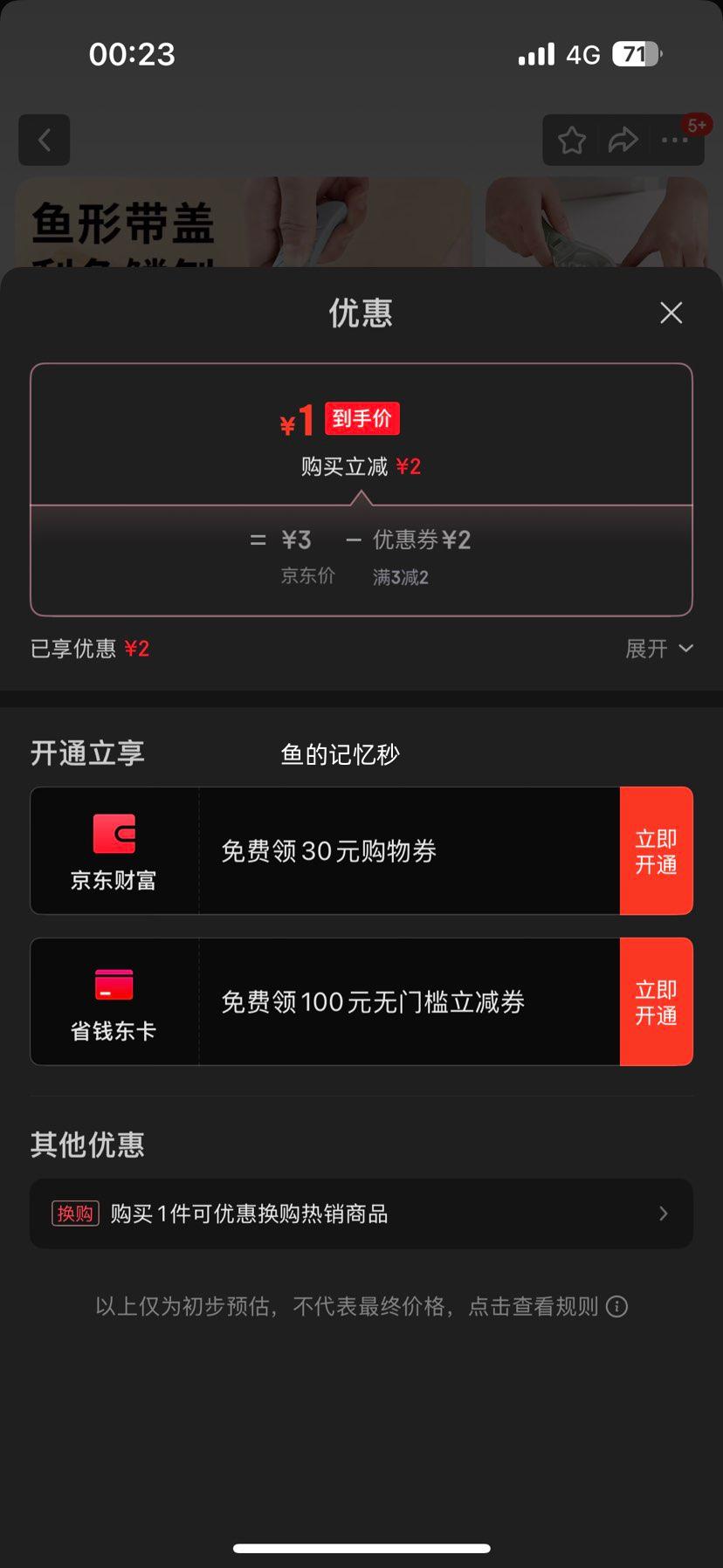 �¿�������ɱ�������ȥ��������1��װ��ɫ�Ż�֤��