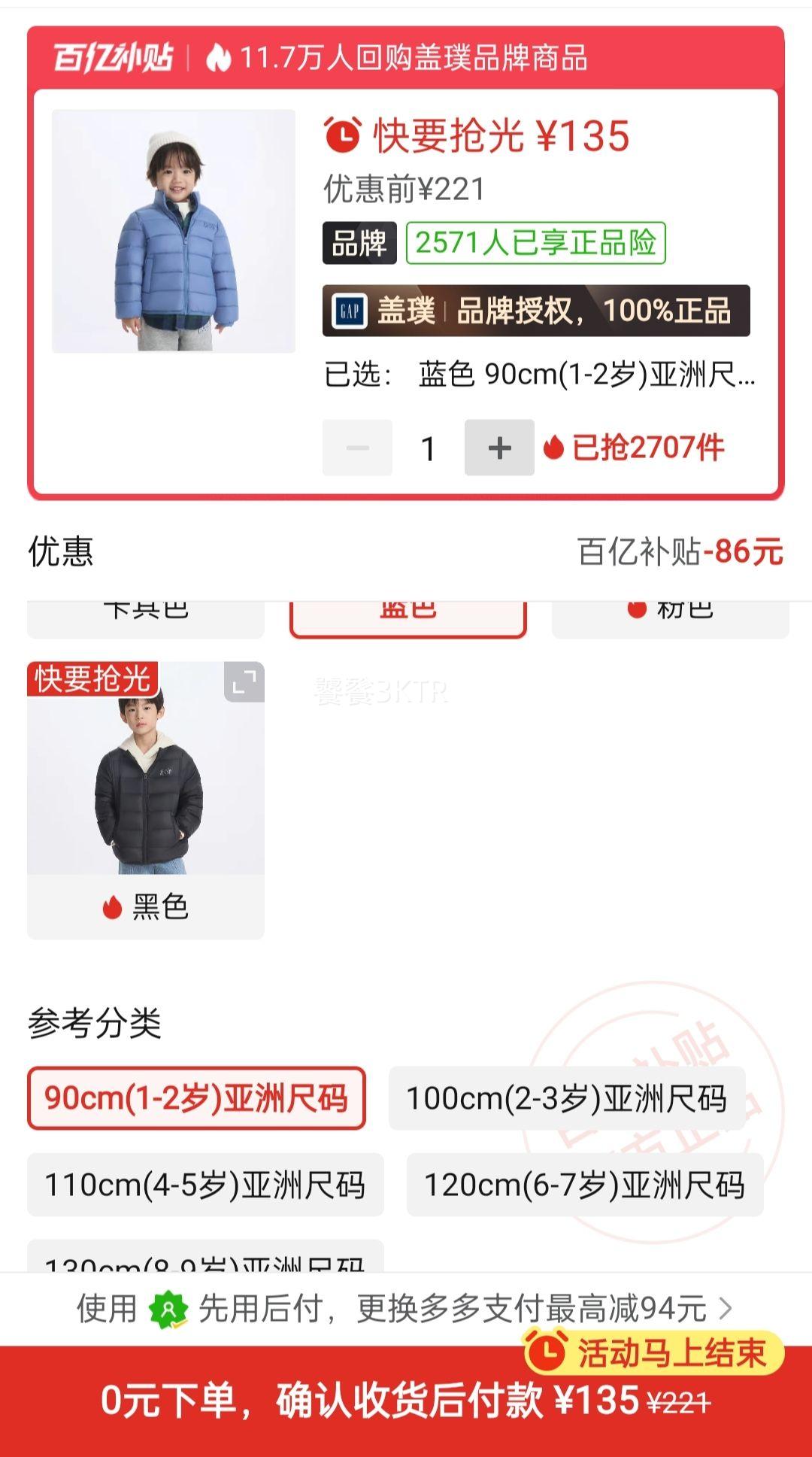 Gap��Сͯͬ����Ůͯ�＾�¿�С��logo�������޷�657088�Ż�֤��