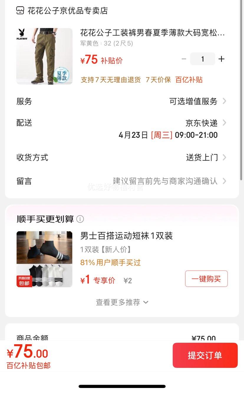 PLUS���ʣ��������ӹ�װ���д��ļ�����������ֱͲ�������п���ʿ��ڴ����Ƴ����� ����ɫ �Ż�֤��