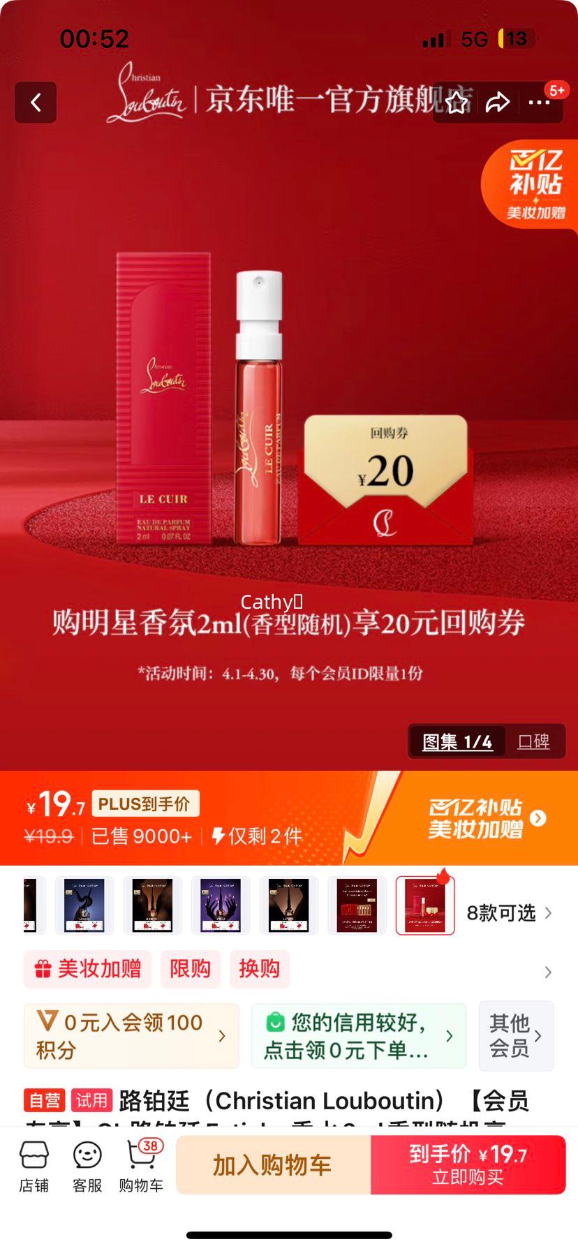 ·��͢��Christian Louboutin������Աר����CL·��͢Fetiche��ˮ2ml���������20Ԫ�ع�����ȯ�Ż�֤��