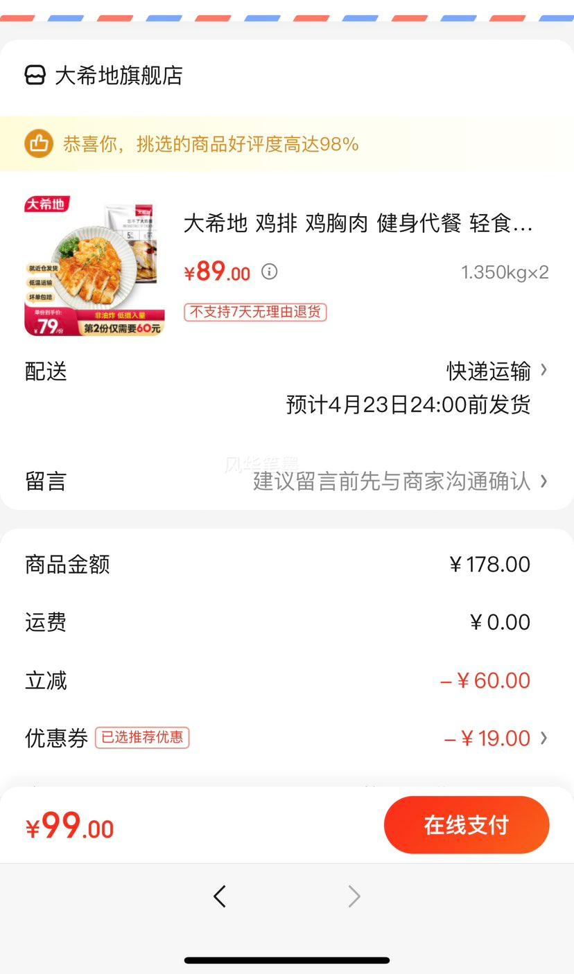 ��ϣ�� ���� ������ �������� ��ʳ��ʳ�ߵ��� ������ʳ10Ƭװ1350g�Ż�֤��