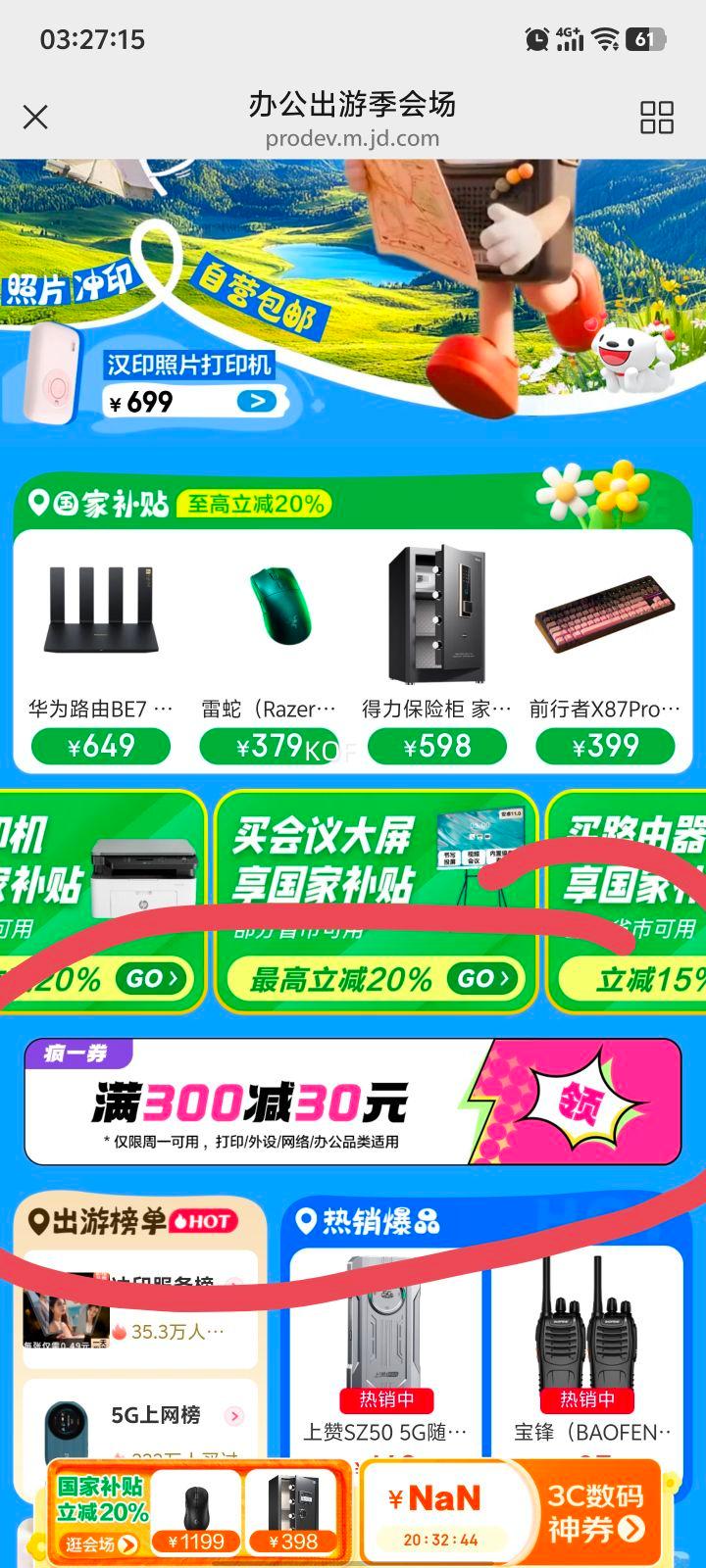 ��˶��ASUS����ҫħ��WiFi7·��������ֻװ����������ǧ��ȫ��WiFi7���Ƿֲ�ʽ��ĸ·�� Ai������·���Ż�֤��