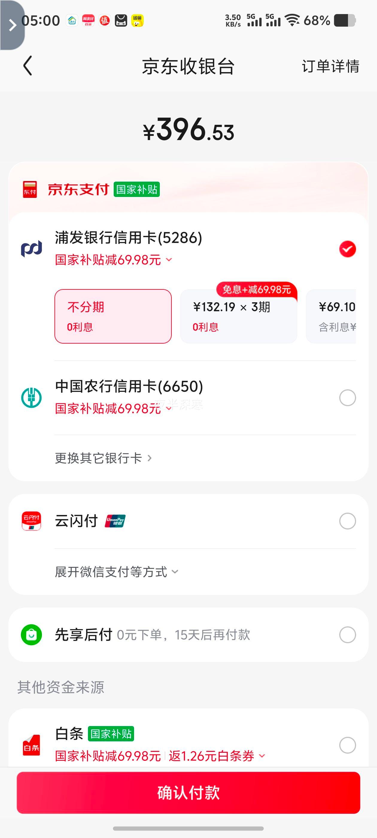 �޵��������������ˣ�ZTE�� AX5400Pro+�콢�� ˫ƵWiFi6ǧ������·���� ˫2.5G����5G���ٴ�ǽ �羺����Ϸ���١���ҹ�ڡ��Ż�֤��