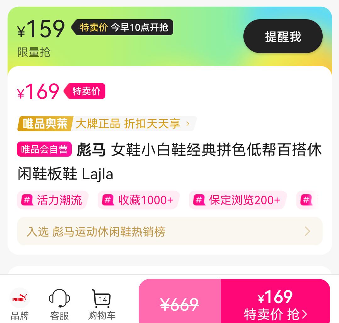 10�㣺���� ŮЬС��Ь����ƴɫ�Ͱ�ٴ�����Ь��Ь Lajla�Ż�֤��