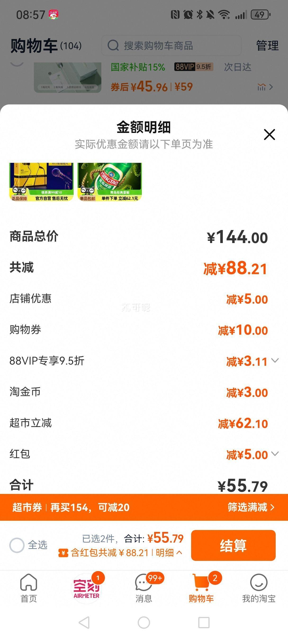 �ൺơ������װơ���Ż�֤��