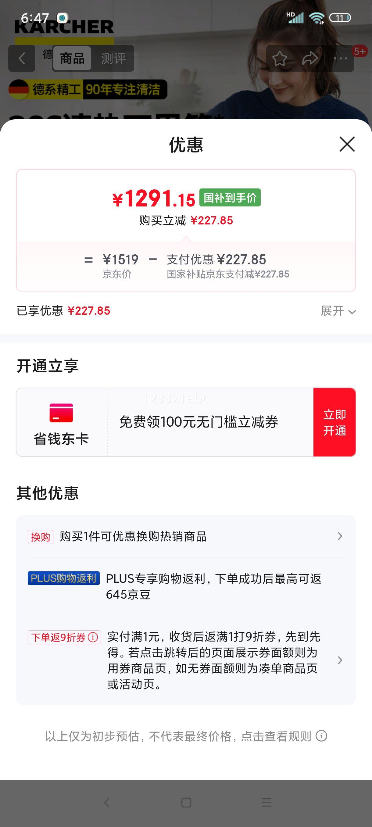 KARCHER�¹����� ���Ҳ��������ϰѼ��ø�ѹ���������������̻���ϴ��ȥ����30������ϴ�ػ�ɱ������SC3�Ż�֤��