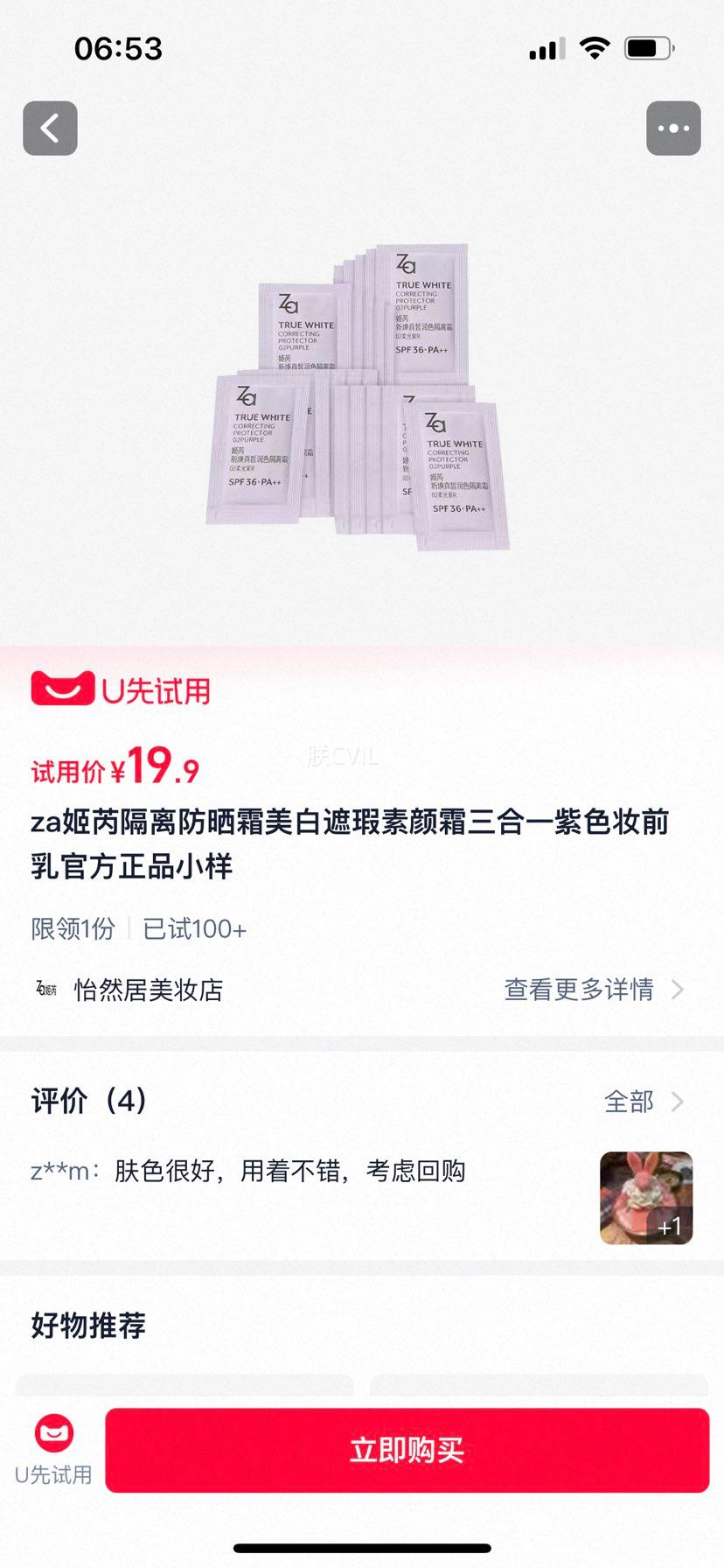 za���Ǹ����ɹ˪�����������˪����һ��ɫױǰ��ٷ���ƷС���Ż�֤��