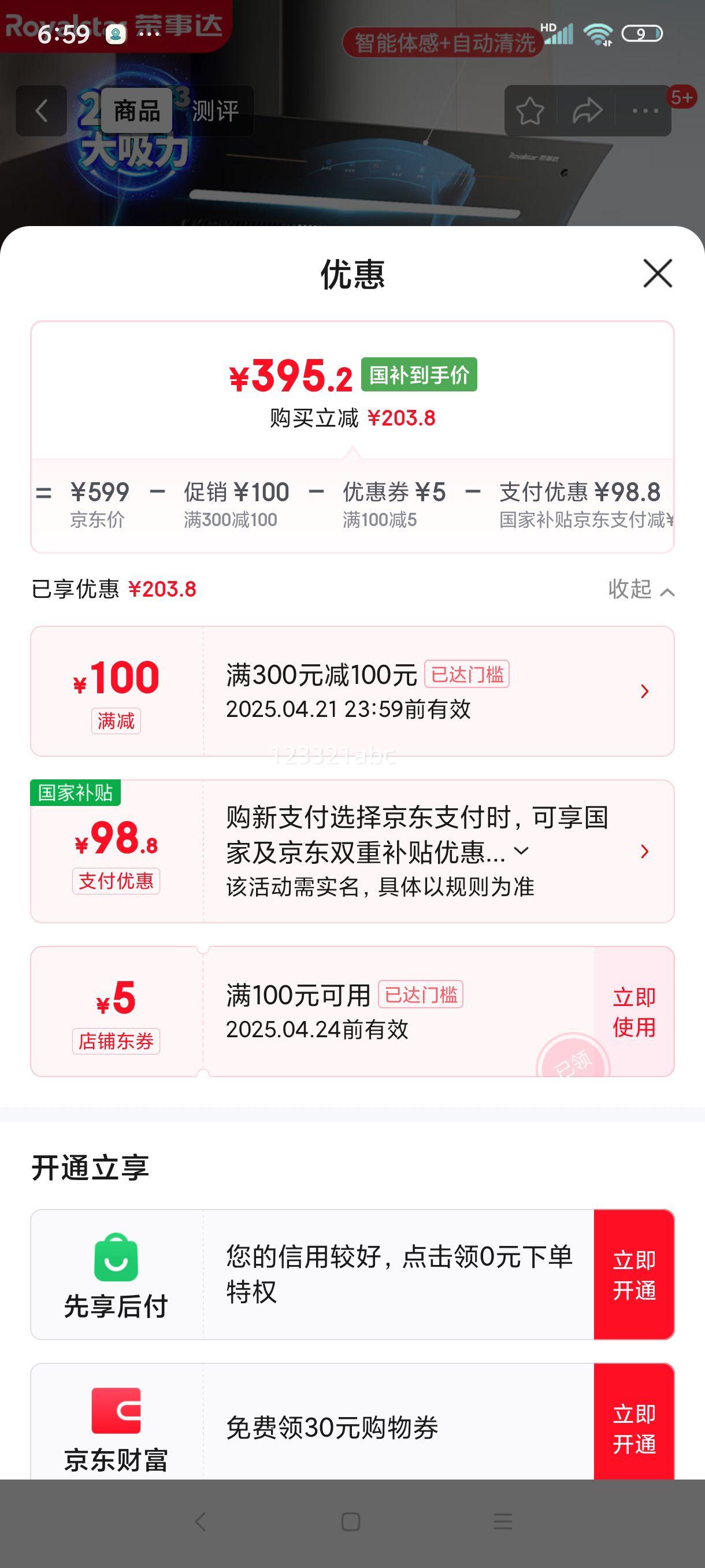 ���´Royalstar�������̻��������ò���ʽ ������װ����������ϴ����������������̻� (���̻�)25����+���а�װ�Ż�֤��