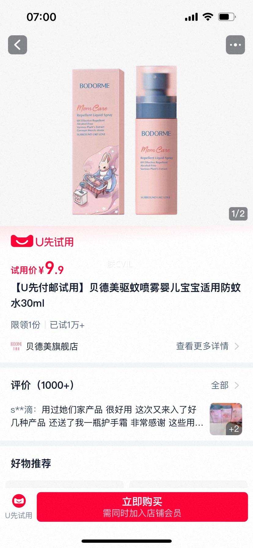 ����������������¶ˮ����ˮ�Ż�֤��