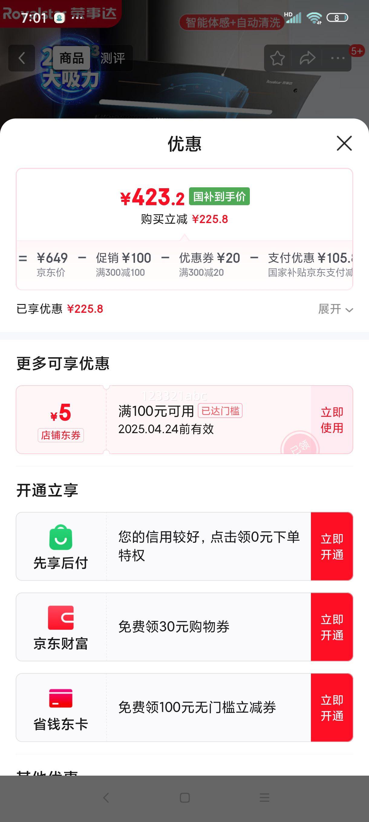 ���´Royalstar�������̻��������ò���ʽ ������װ����������ϴ����������������̻� �����̻���25����+����ϴ+������С����Ű�װ���Ż�֤��