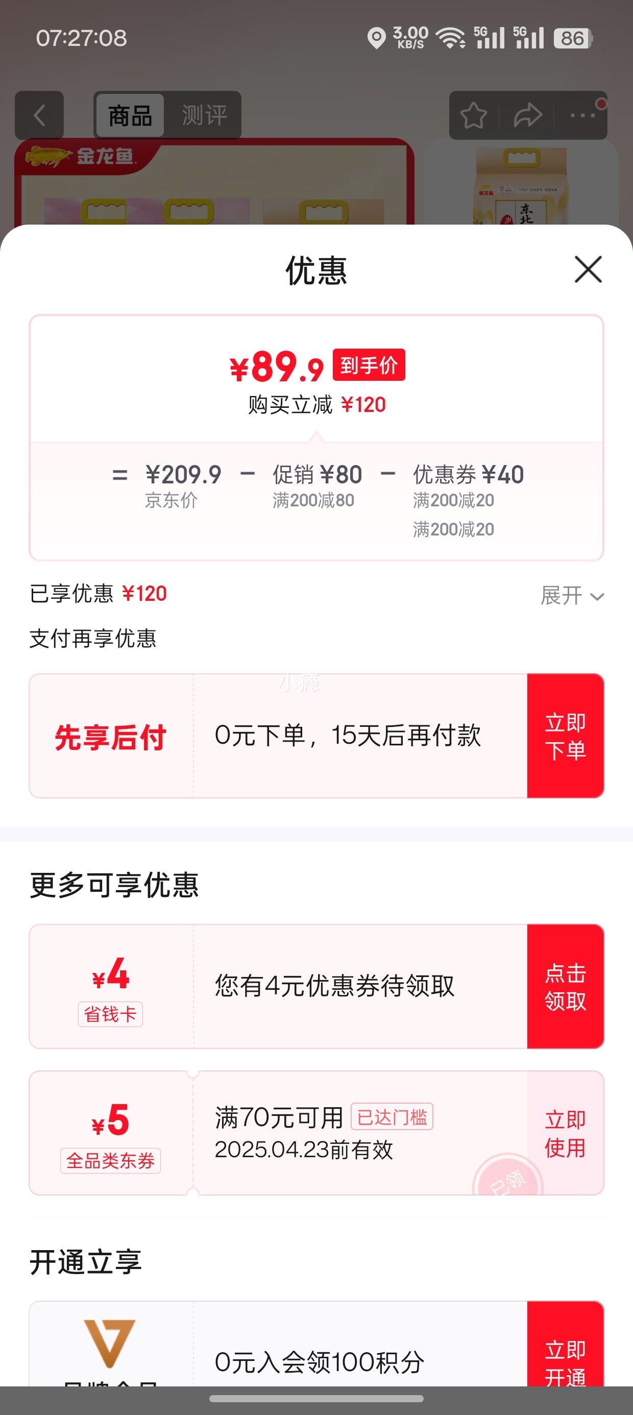 ��������� ��������5kg*2�ӳ��� 5kg*1���Ż�֤��