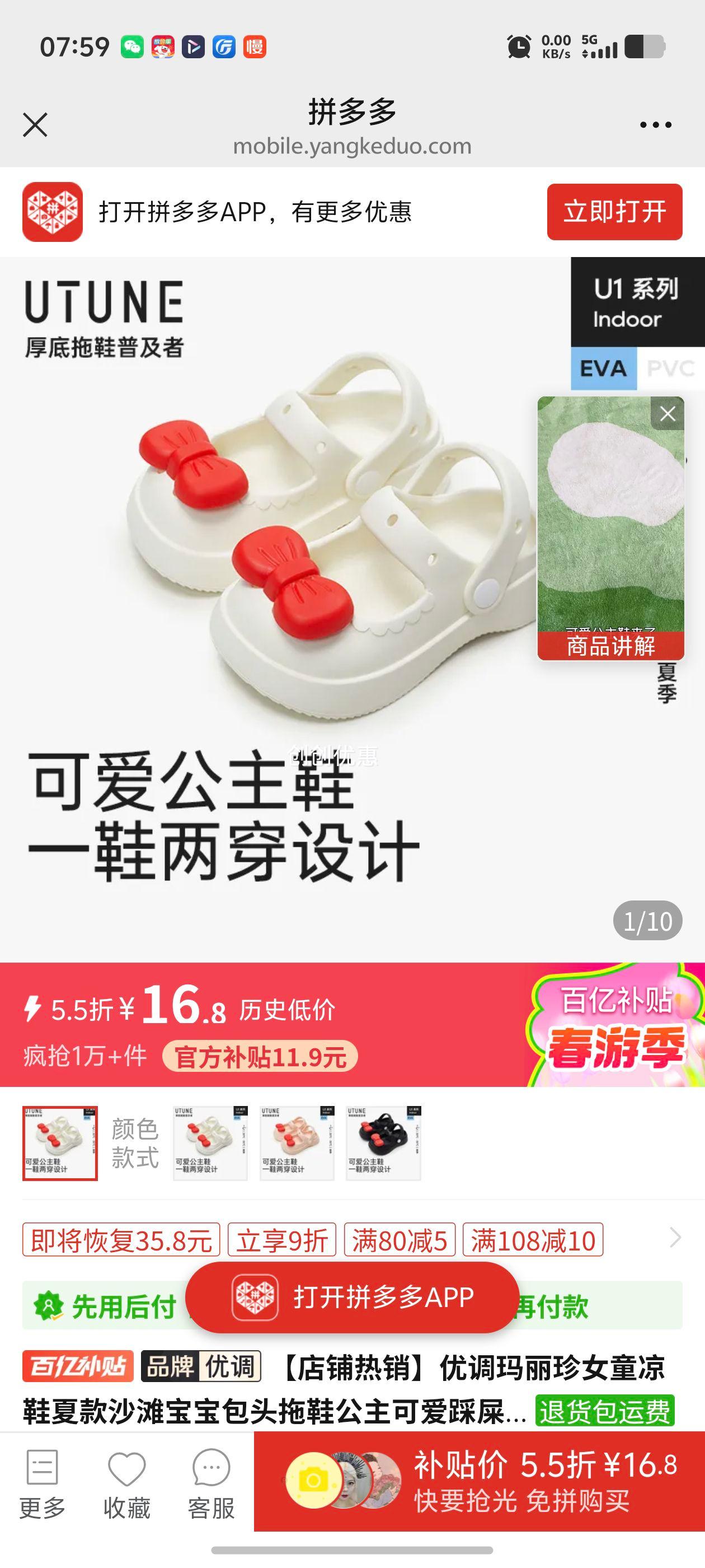 �ŵ�������Ůͯ��Ь�Ŀ�ɳ̲������ͷ��Ь�����ɰ���ʺ���⴩�����Ż�֤��