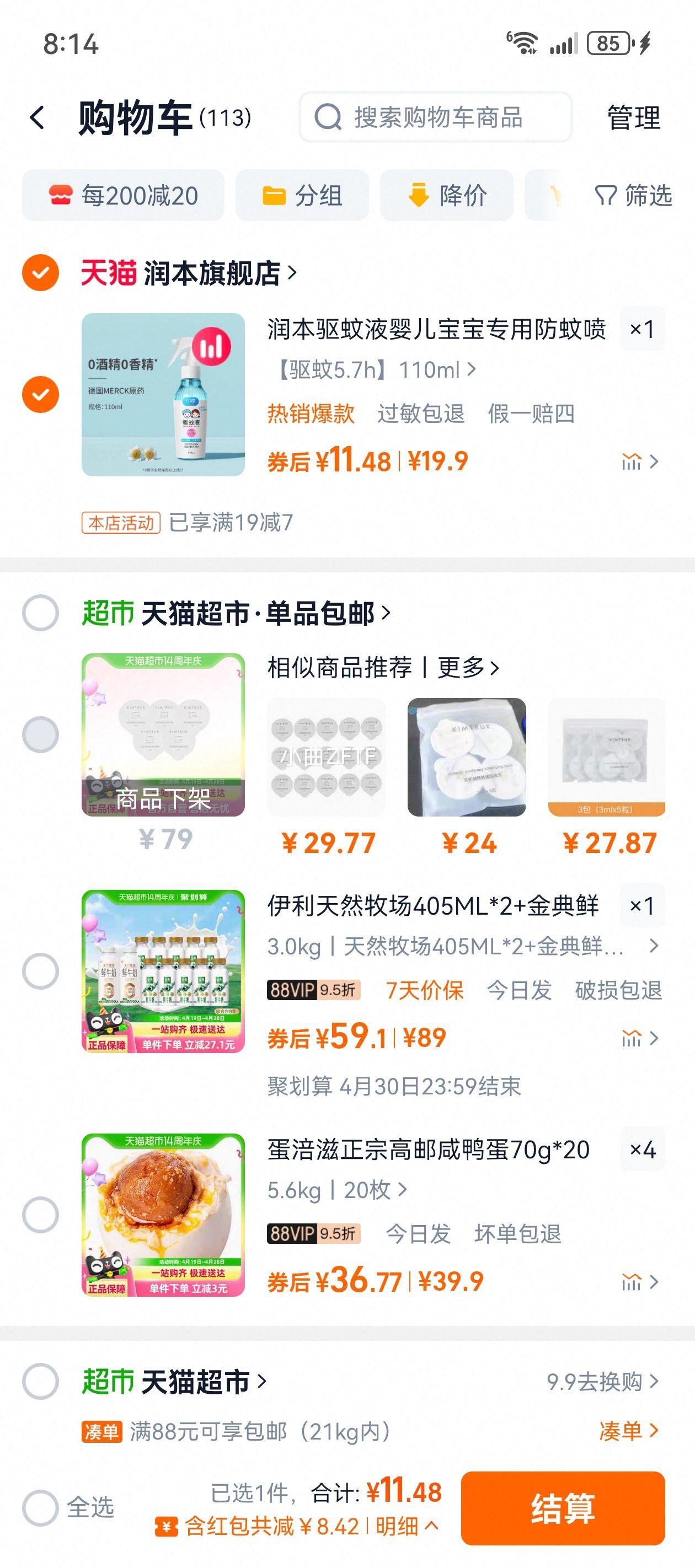 ������ҺӤ������ר�÷��������Ż�֤��