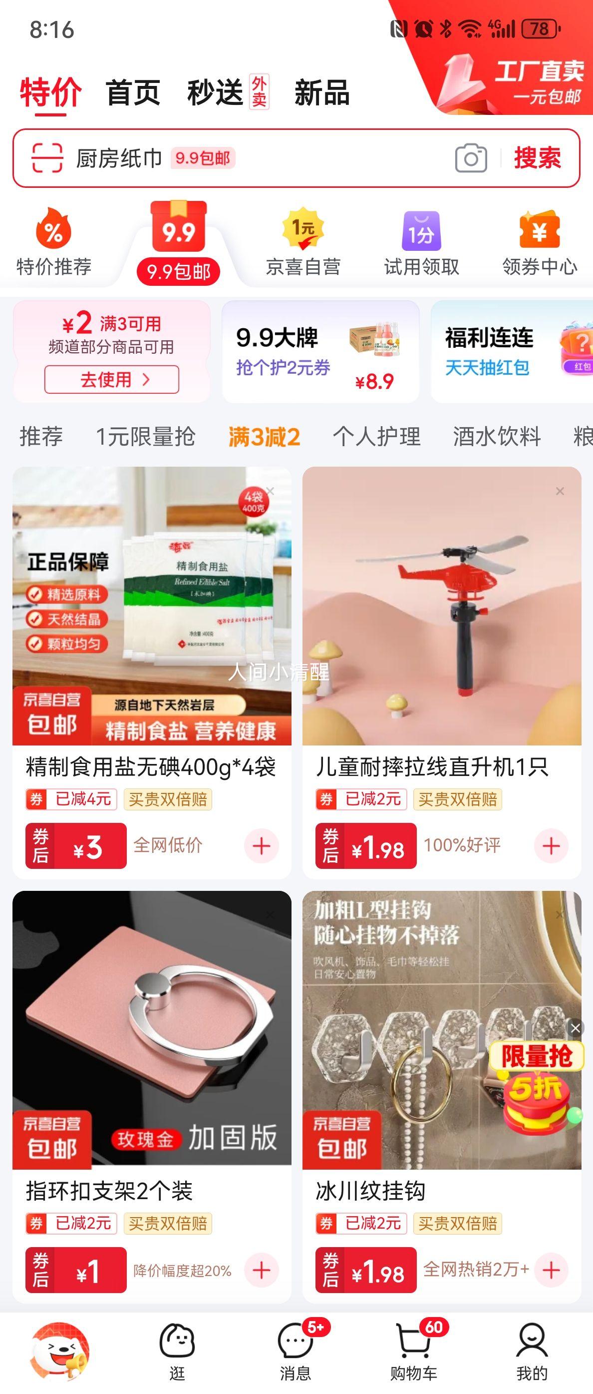 ��������led�������ݵ�e27�ݿڻ�������Ƶ����������̨�Ƶ����� 3W���������ۡ��׹� 2֧�Ż�֤��