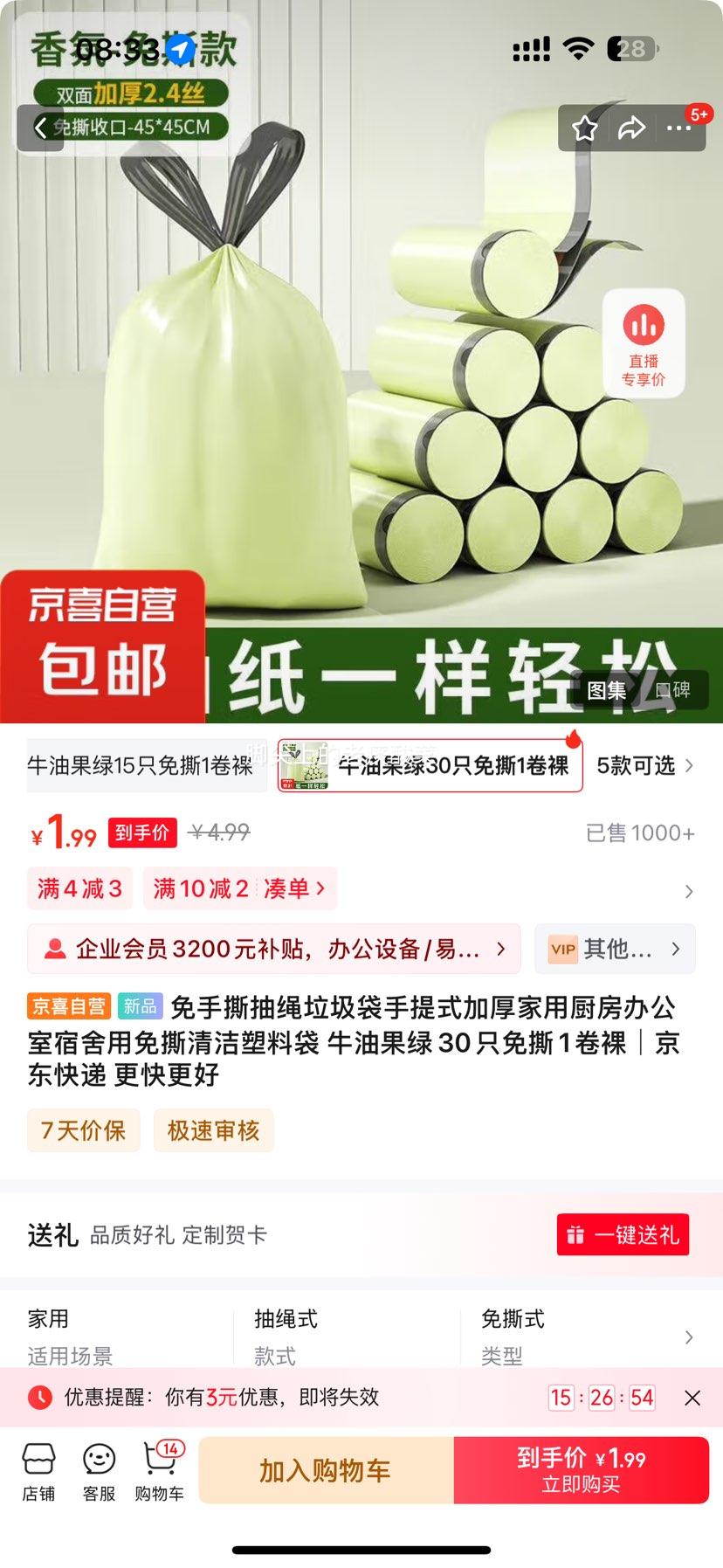 ��ϲ ����˺���������� ţ�͹���30ֻ1���Ż�֤��