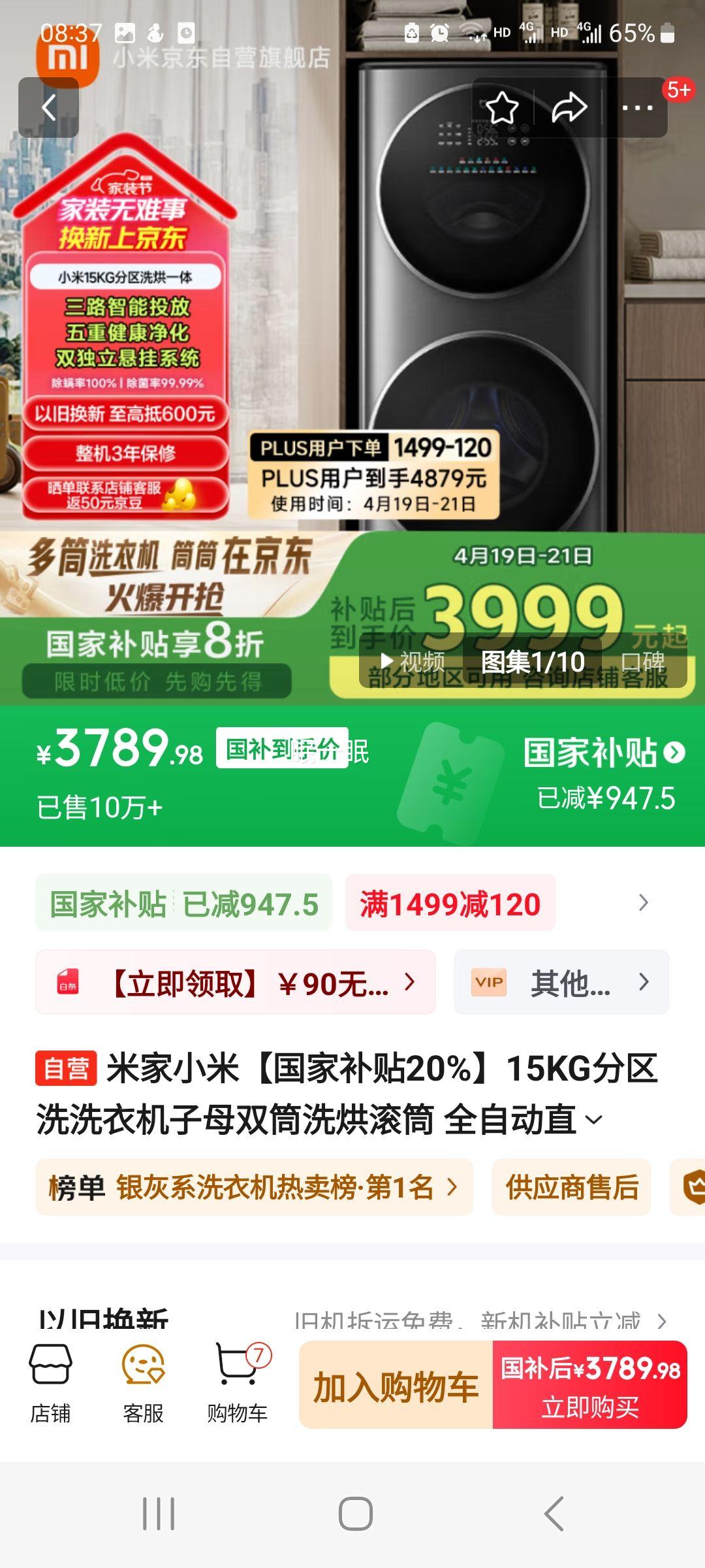 �׼�С�� 15KG����ϴϴ�»���ĸ˫Ͳϴ���Ͳ ֱ����Ƶ  XHQG150MJ206�Ż�֤��