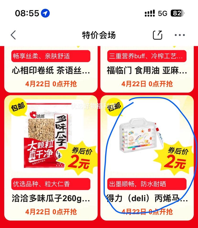 PLUS���ʣ�������deli����ϩ���˱ʲ�͸ɫ��ͯСѧ����ˮϴ��ϩ�ʱ��׶�԰�ɵ�ɫˮ�Ի滭�ʷ�ˮͿѻDIYˮ�ʱ� 12ɫ�Ż�֤��