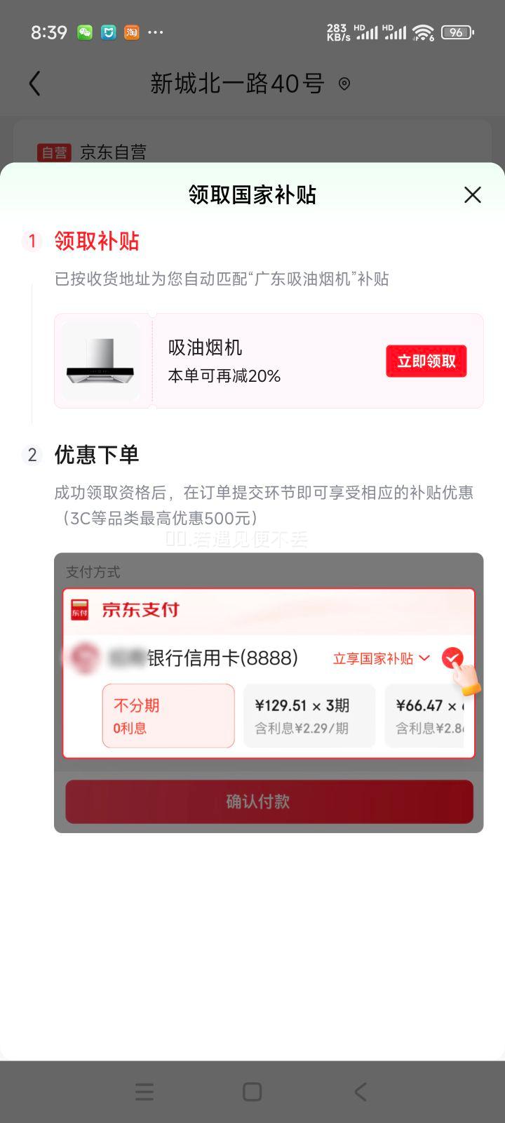 ������Haier�������̻� ����ϴ��������̻�����˫�� ����Ieader�Ǽҳ�Ʒ����24������ ��������20%���̻�IQ92D�Ż�֤��