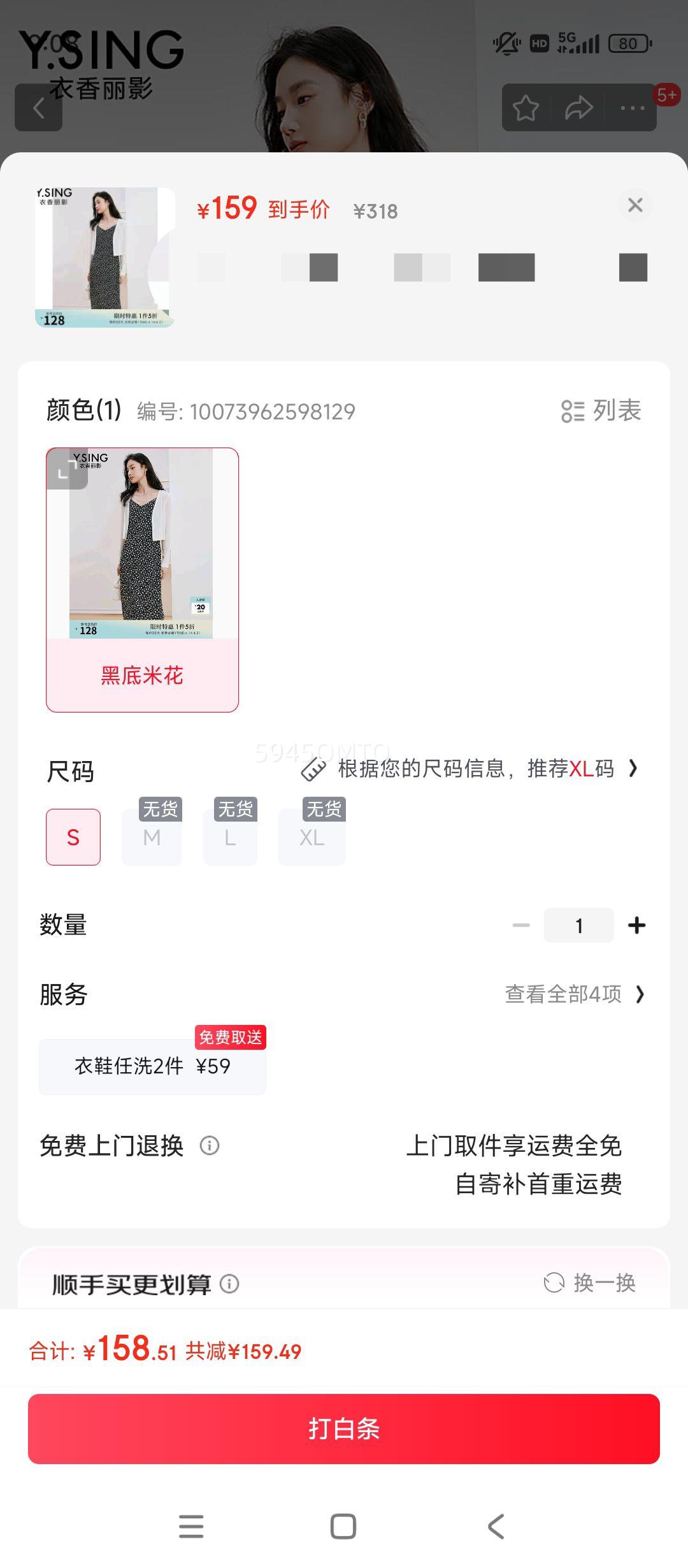 ������Ӱ �����黨ȹ ������װȹ �ļ��¿��ϵ С���ӳ��δ��� �ڵ��׻� S�Ż�֤��