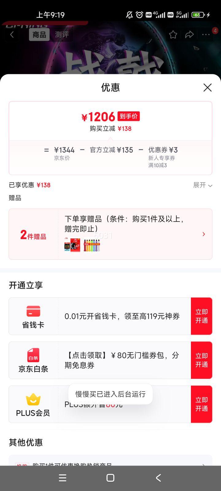 ������LI-NING�����߶�ս�ġ�������ë����ȫ̼�ؽ����ķ綯ս�����80 ϵ�е��� 4Uս�8000��Ĭ�Ͽ��ġ� --��ϵ���ư����Ż�֤��