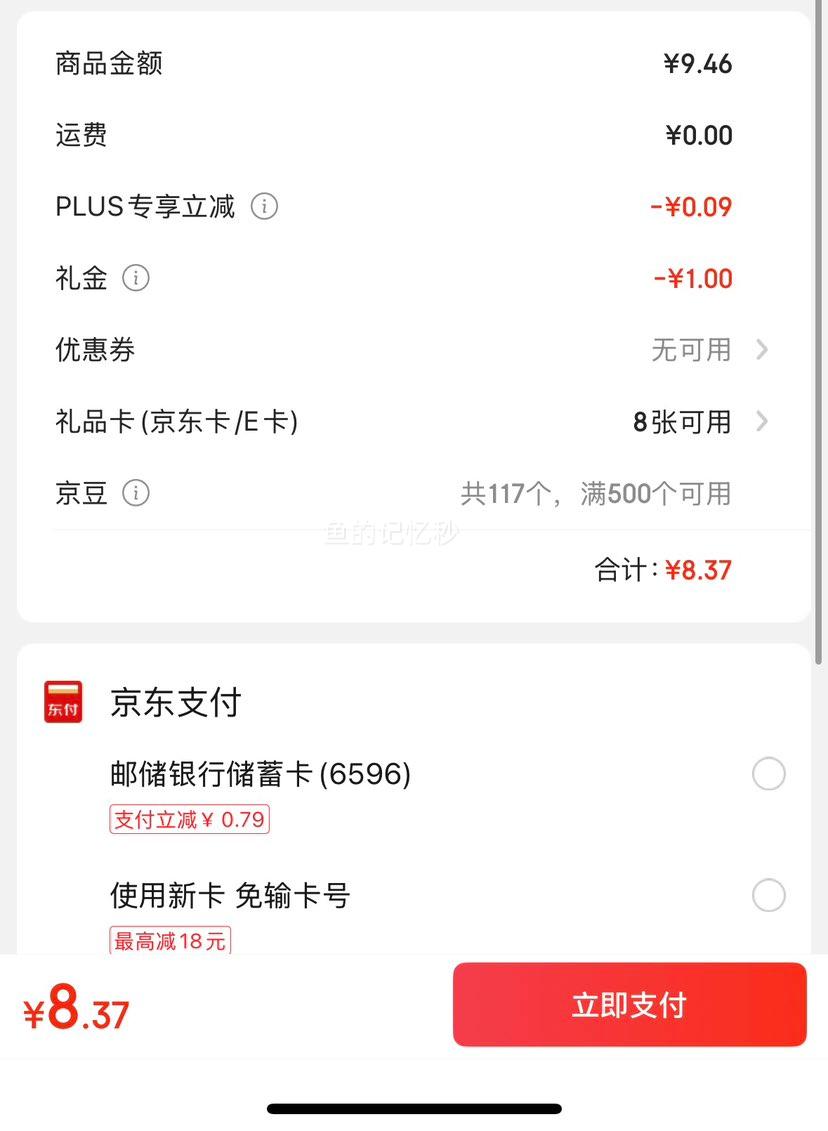 �ٽ���:��������㳦 323Gԭζ8.5g*38֧ ������ͯ�Ż�֤��