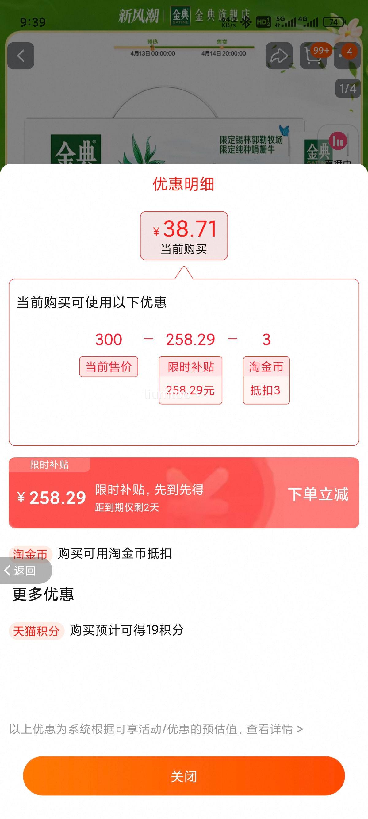 ������ֹ��վ��ţ��ţ��˫�޶�250ml*12���Ż�֤��