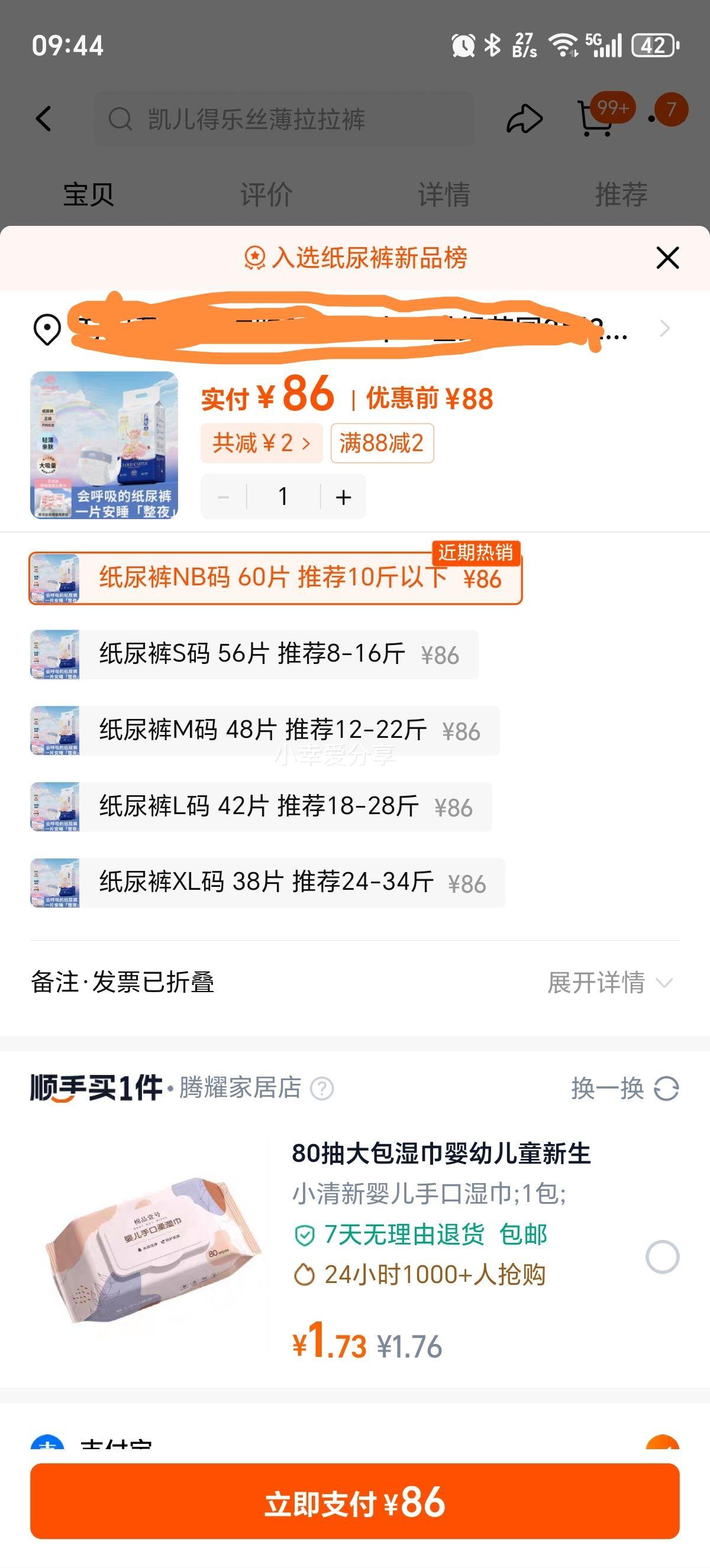 ����������ʪ�����׷�һҹһƬ�Ż�֤��