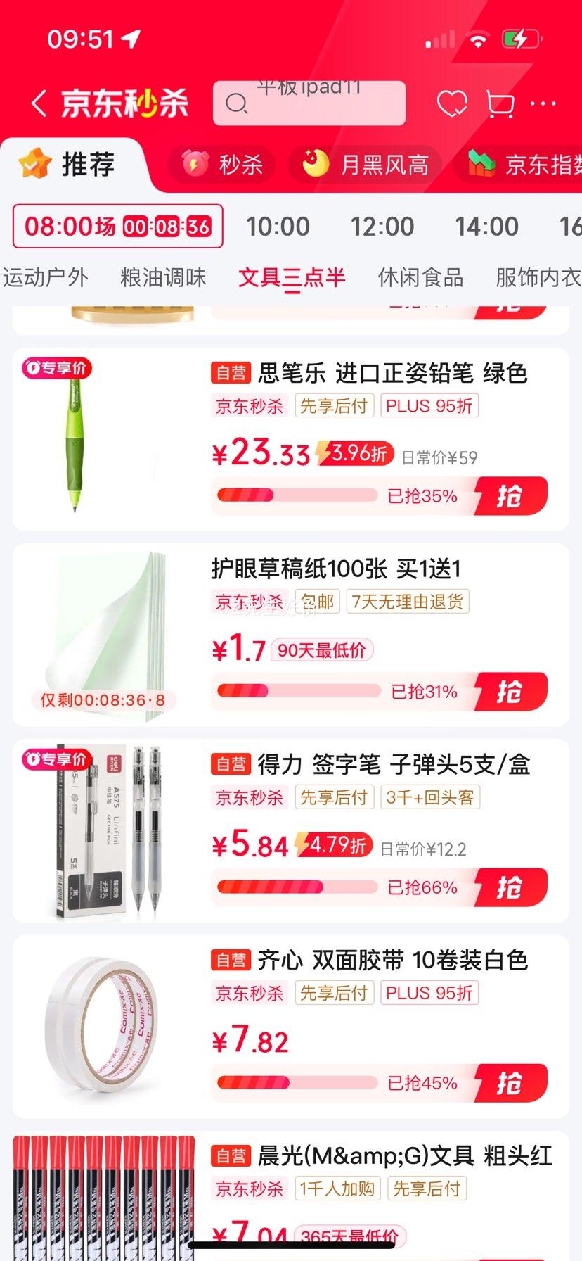 ˼���֣�STABILO���¹���ͯ�����Զ�Ǧ3.15���ֱ�Сѧ���Ӵ��׶�԰��ѧ����һ����ֵר����ɫ��װ�Ż�֤��