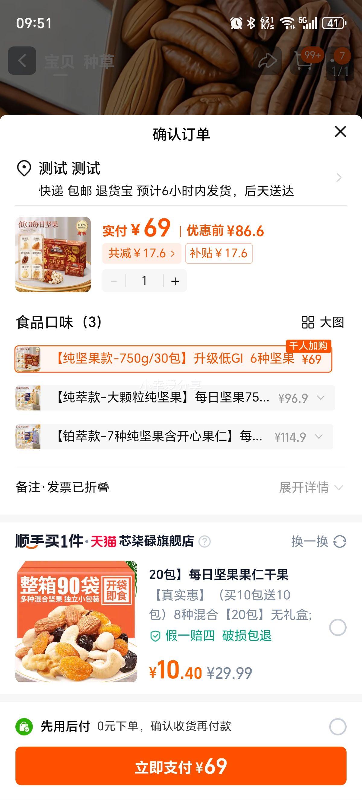 ��ֻ����_�����ÿ�ռ��750g�Ż�֤��