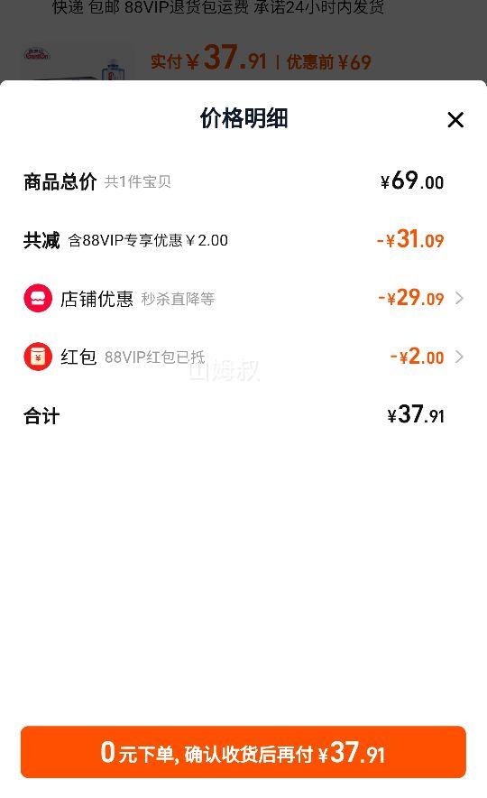 88��Ա������ɽ ��Ȼ��Ȫˮ 570ml*24ƿ�Ż�֤��