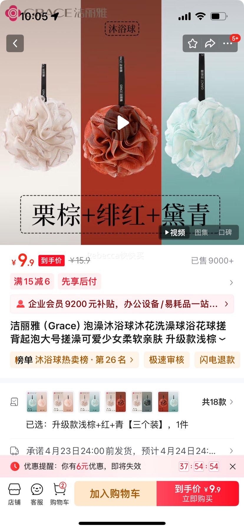 ������  ������ԡ���廨ϴ����ԡ����걳���ݴ�Ŵ���ɰ���Ů�����׷� ������ǳ��+��+�ࡾ����װ���Ż�֤��