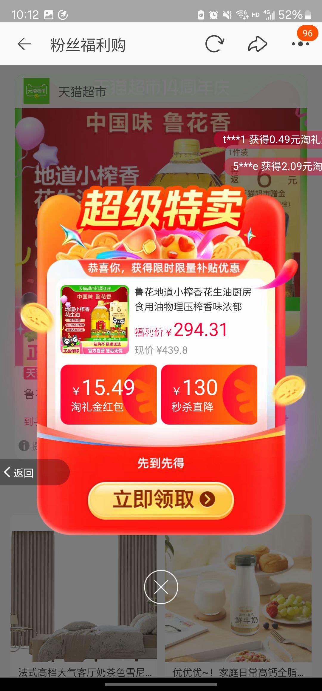 �콵���88��Ա��³�� �ص�Сե�㻨��������ѹե 6.08*2Ͱ�Ż�֤��