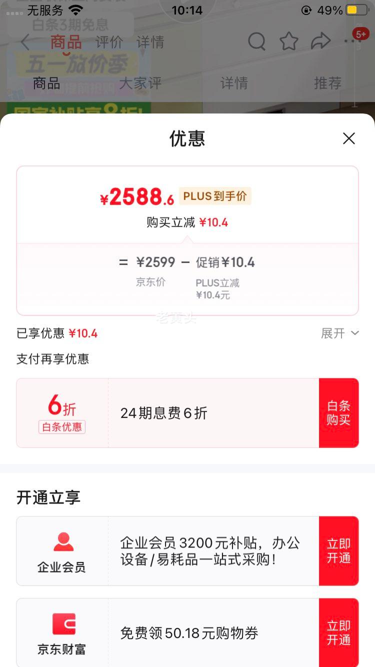 ��ά��Skyworth����ɫ������һ��ʽ���ñ����22m?�����̻�ȼ������װ����һ������Ҳ����Ծɻ���J006B��Ȼ���Ż�֤��