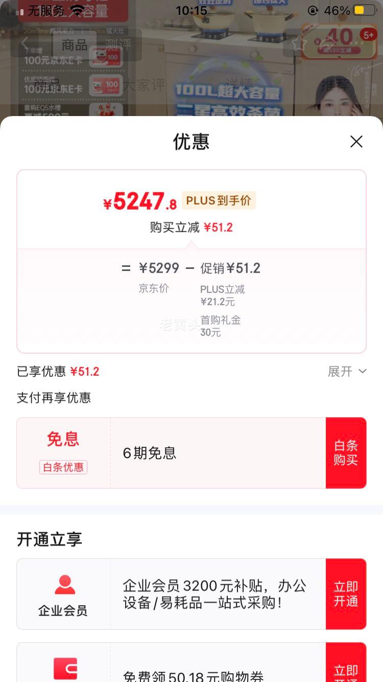 ���AOTIN����С��D2��ɫ��������������һ��ʽ�����ǿؼ��������Զ���ϴ5.2KW�����ͻ�һ���� ��Ȼ���������Ż�֤��