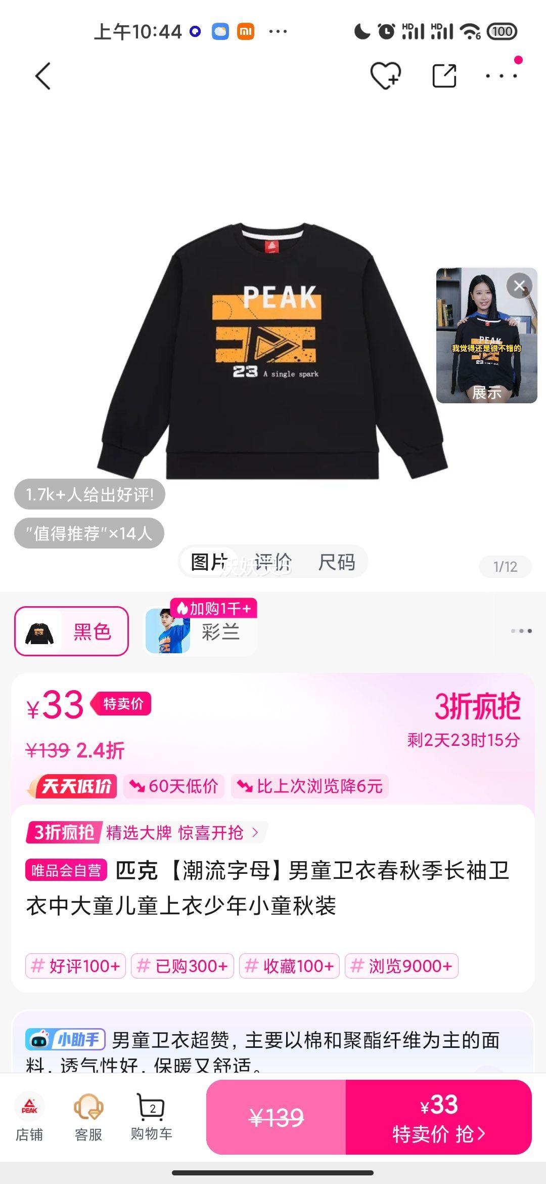 ƥ�� ��������ĸ����ͯ���´��＾���������д�ͯ��ͯ��������Сͯ��װ�Ż�֤��