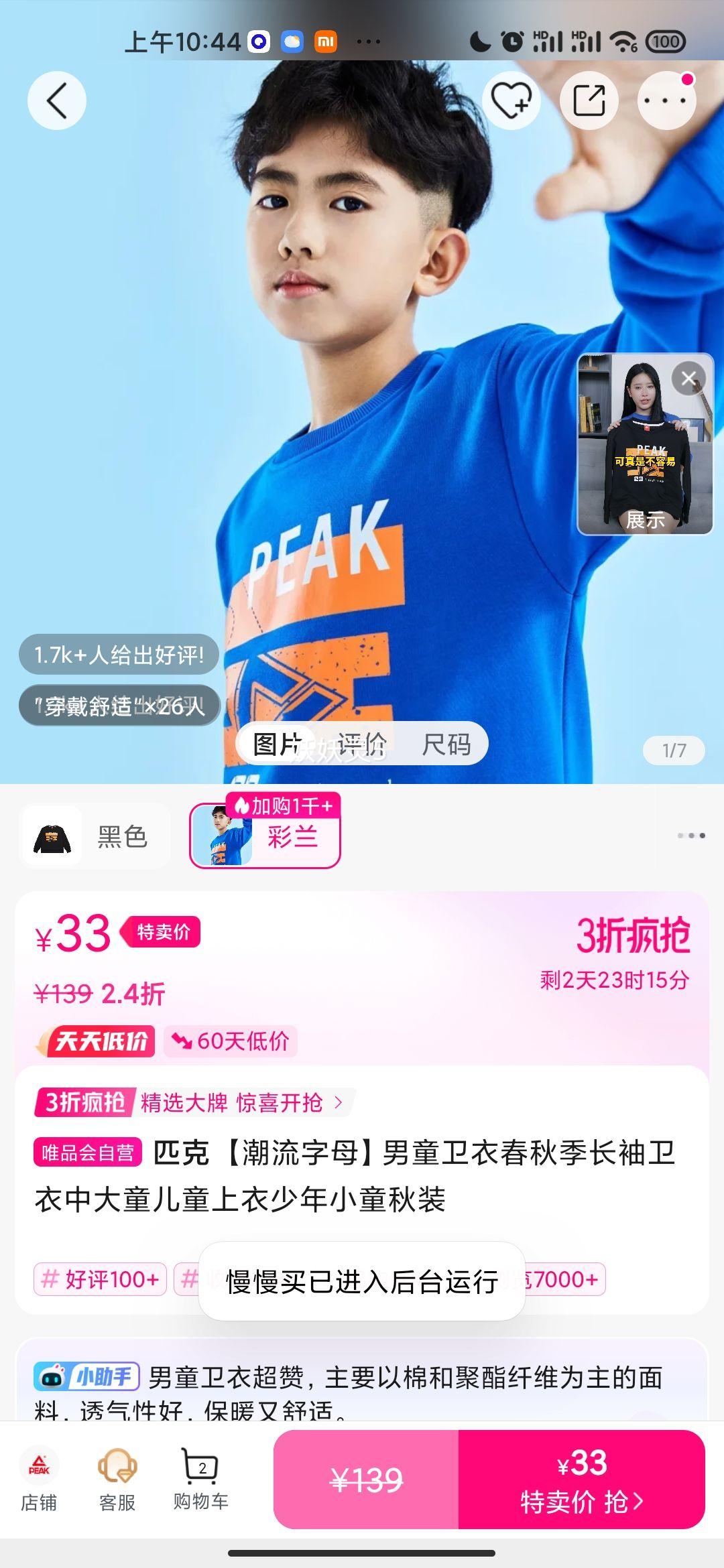 ƥ�ˡ�������ĸ����ͯ���´��＾���������д�ͯ��ͯ��������Сͯ��װ�Ż�֤��