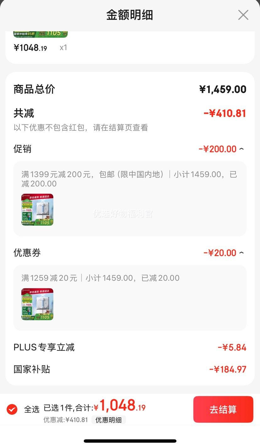 PLUS���ʣ�����˹ ����������W1S �����Զ�����������������ˮʪ����������ò�������������W2S PROϵ��W960 W1S��ɹ����20Ԫ���Ż�֤��