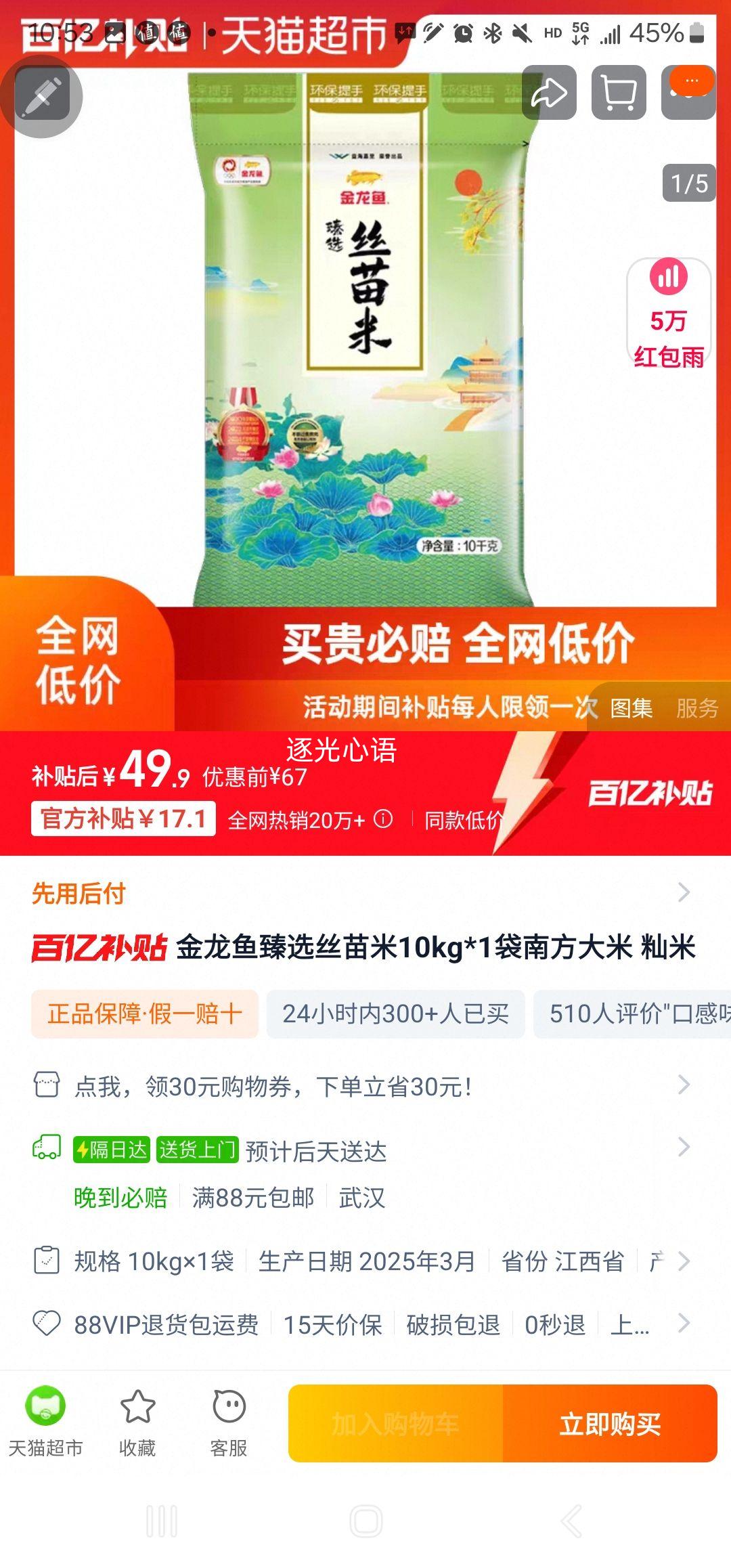 ��������ѡ˿�����10kg��1���Ż�֤��