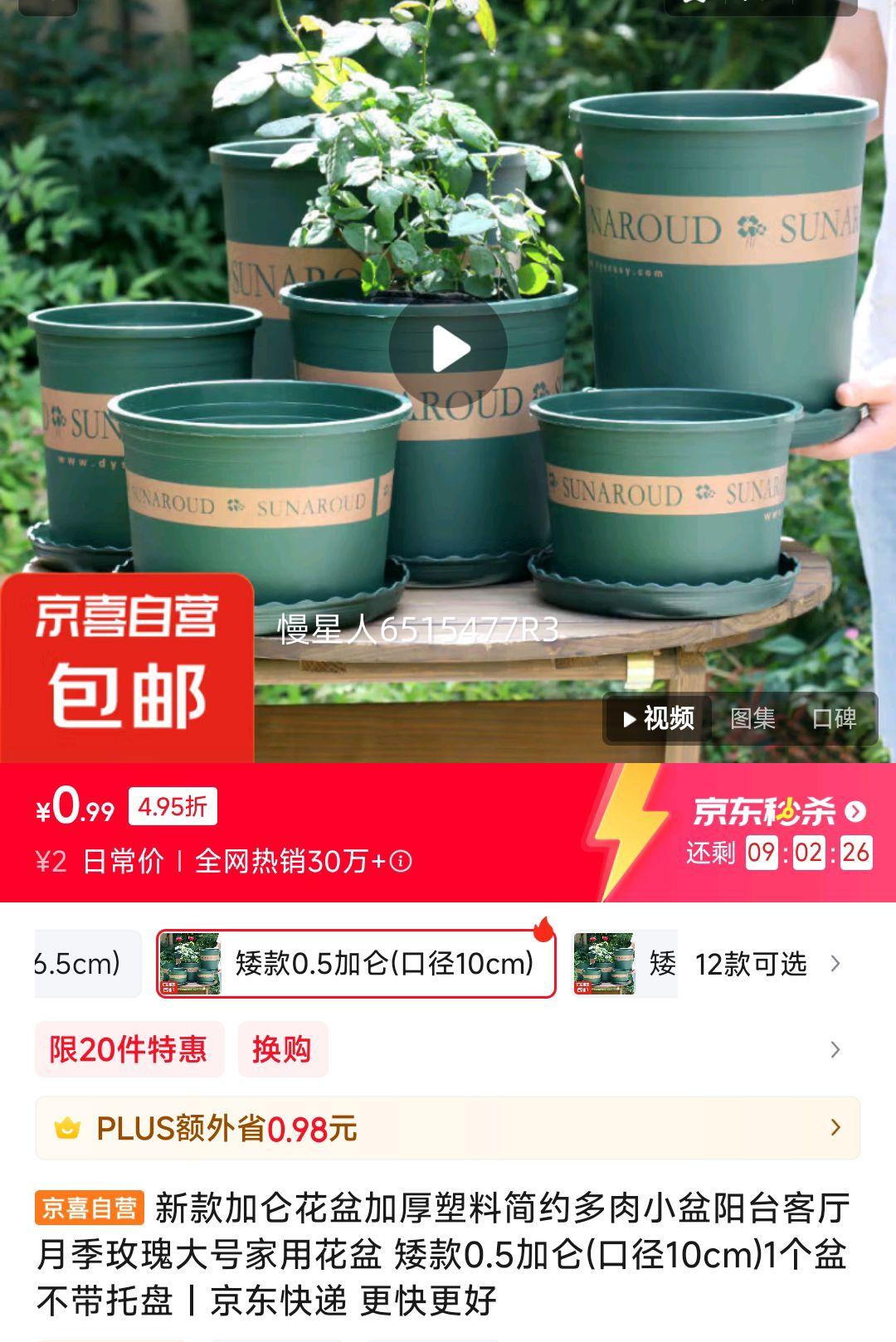 ��ϲ �¿���ػ���Ӻ����ϼ�Լ����С����̨�����¼�õ���ż��û��� ����0.5����(�ھ�10cm)1���� ���������Ż�֤��