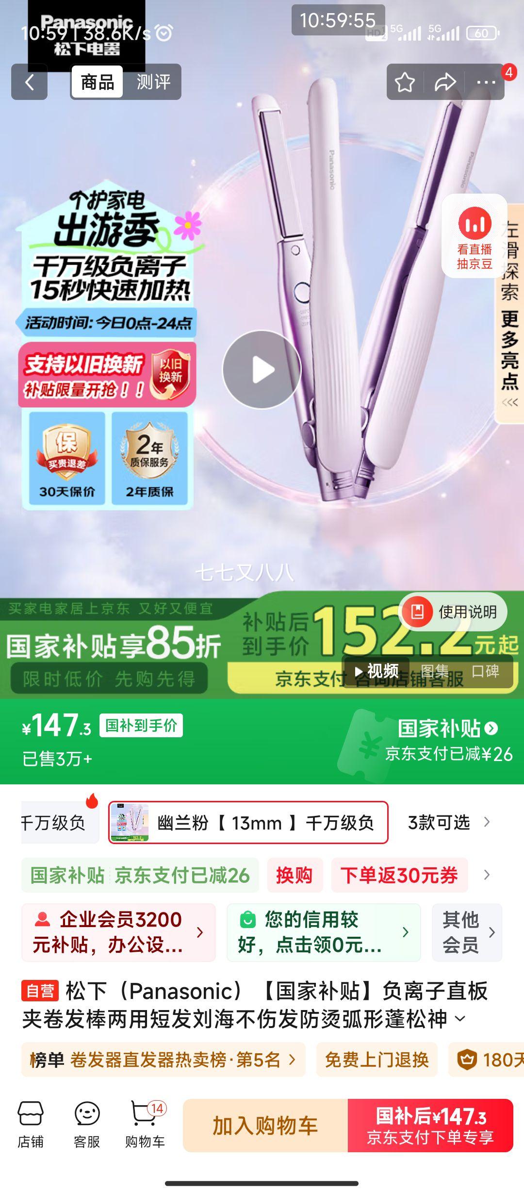 plus��Ա:���� ������ֱ��о���������EH-HV23�Ż�֤��