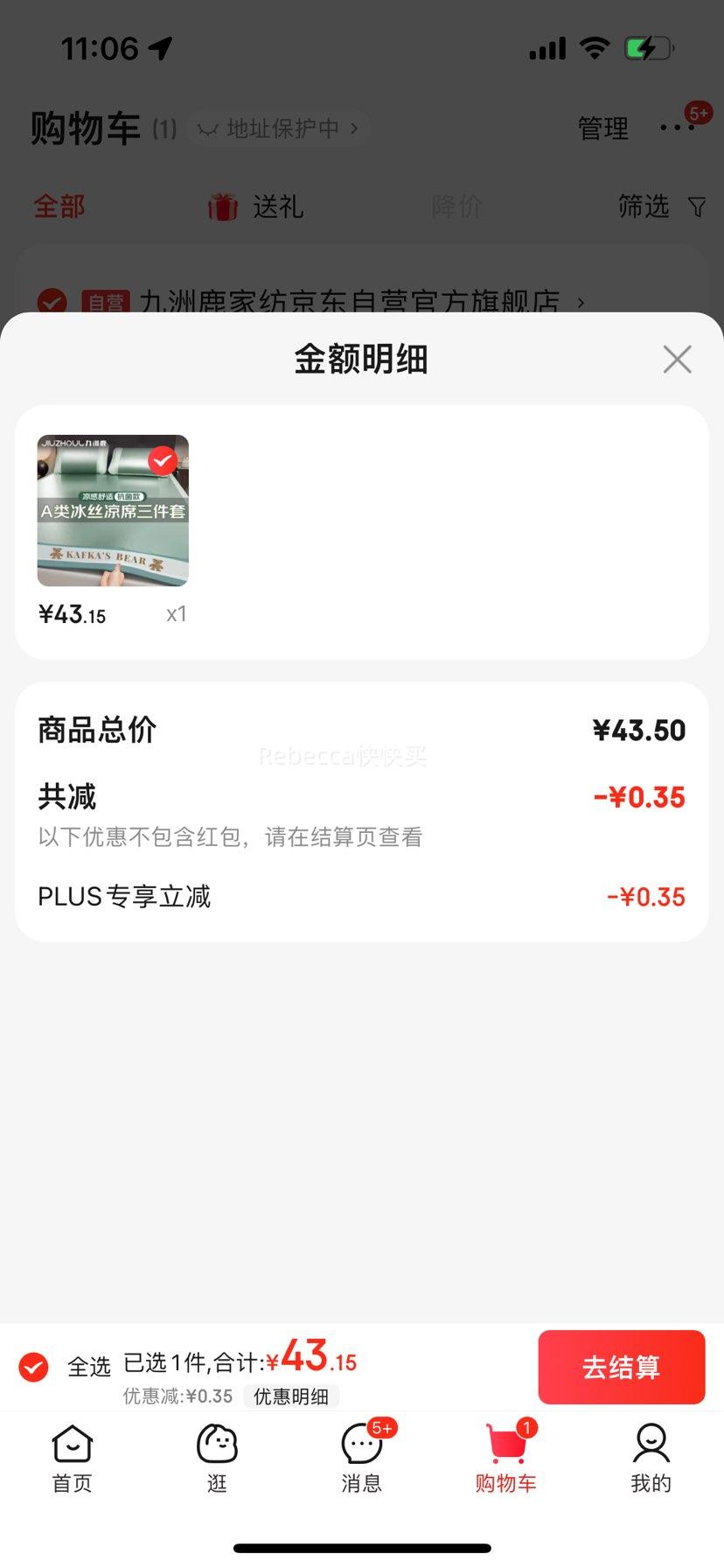 PLUS��Ա������¹  A���־��ļ���ϯ1.5*2�׿�ˮϴ��ϯ��˿ϯ�ӿ��۵��������Ż�֤��