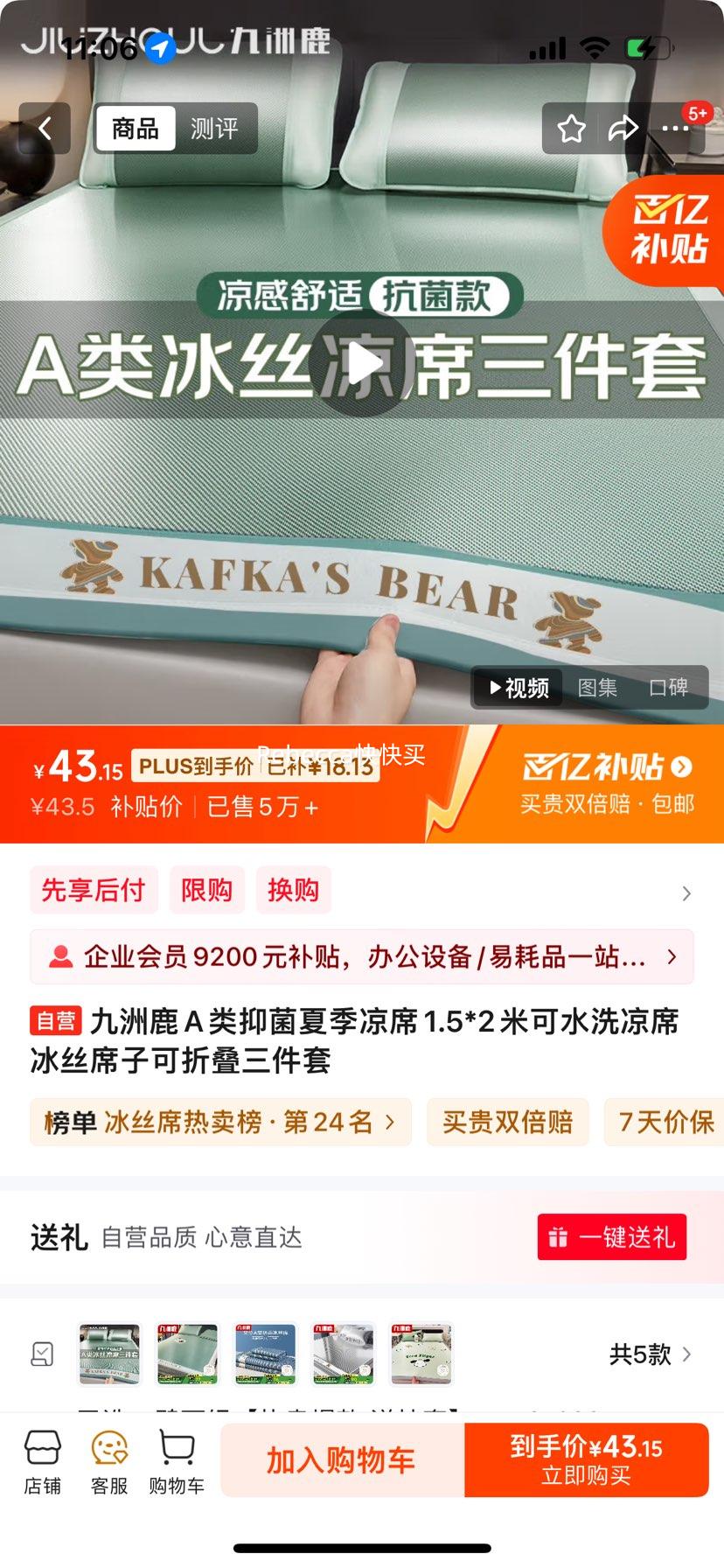 PLUS��Ա������¹  A���־��ļ���ϯ1.5*2�׿�ˮϴ��ϯ��˿ϯ�ӿ��۵��������Ż�֤��