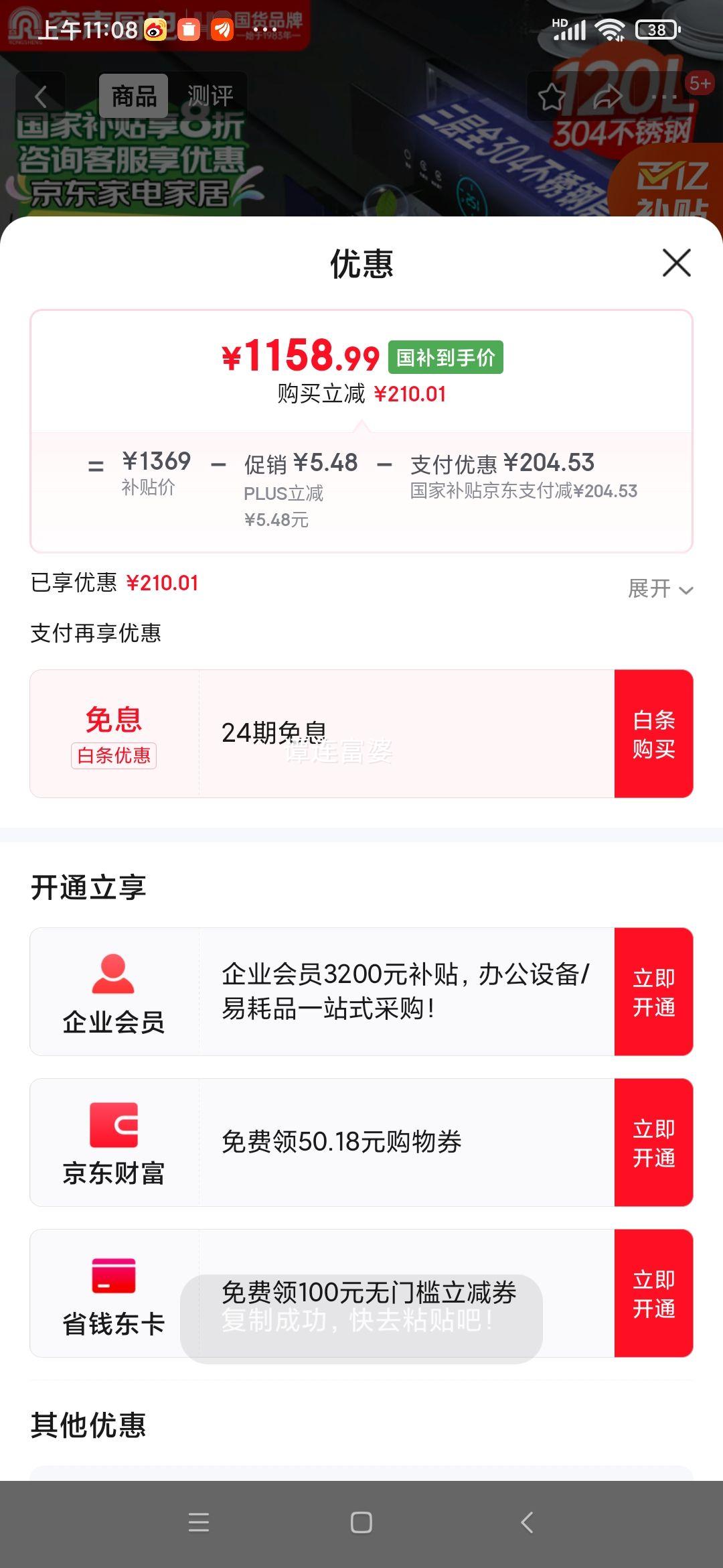 ������RONGSHENG����������� Ƕ��ʽ������ ����304����ִ�������Ƕʽ�������� ����������񡾹��Ҳ�����RX06A�Ż�֤��